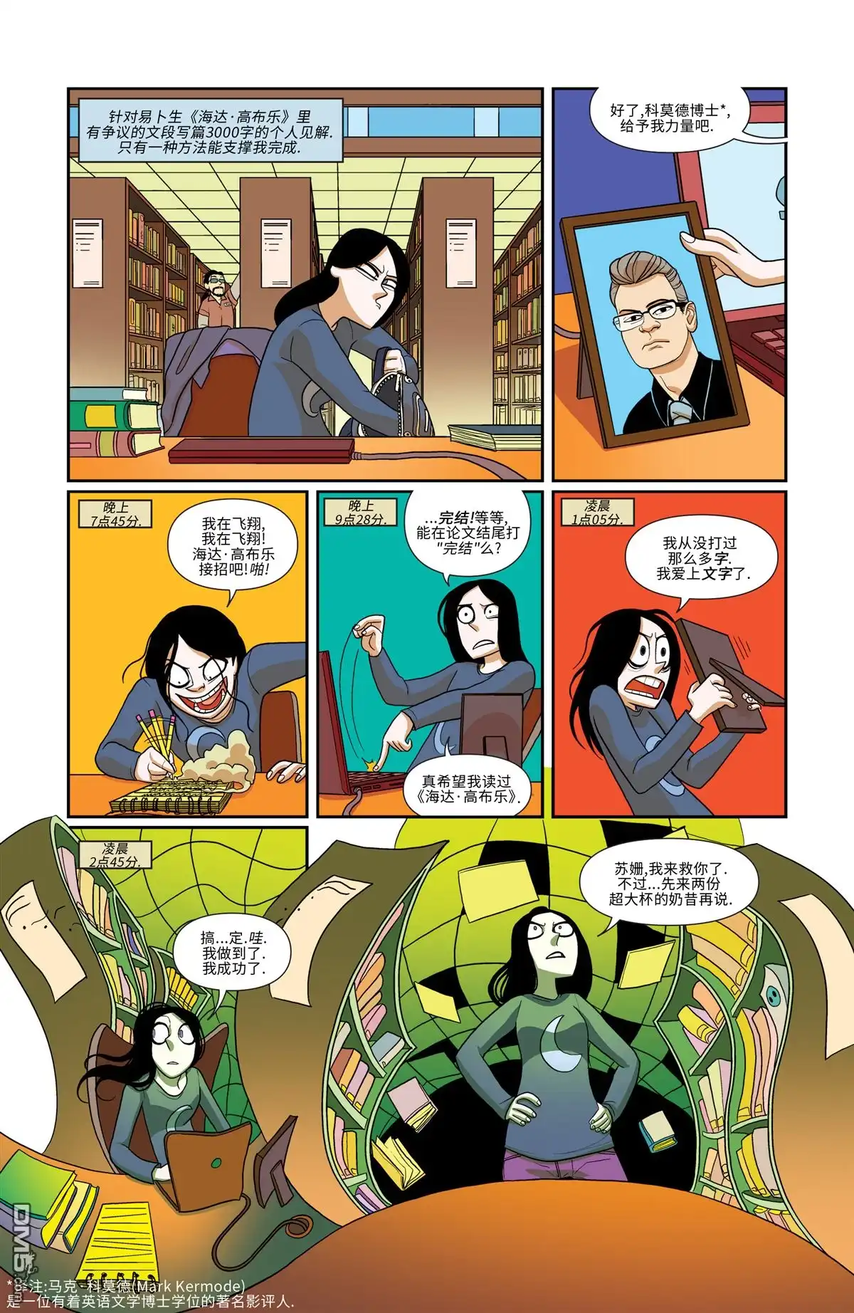 第16页