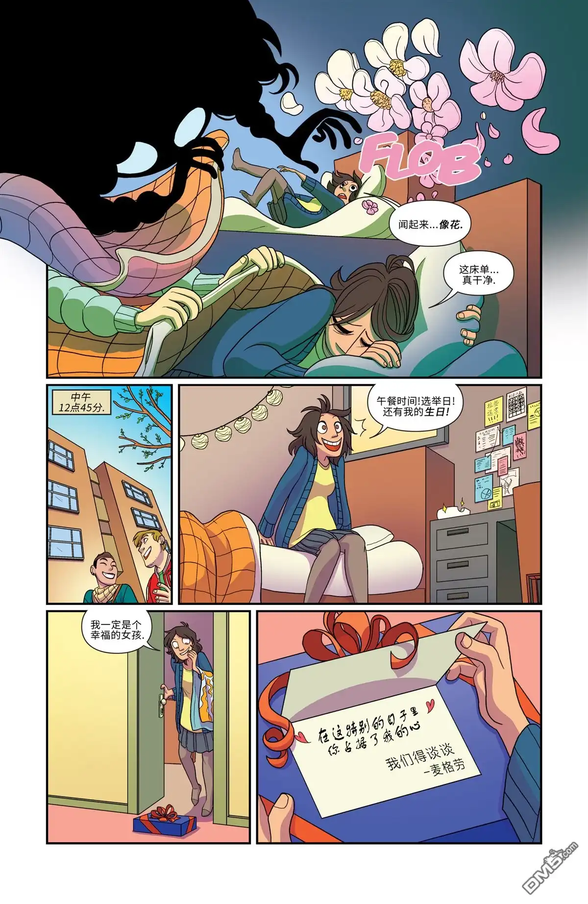 第21页