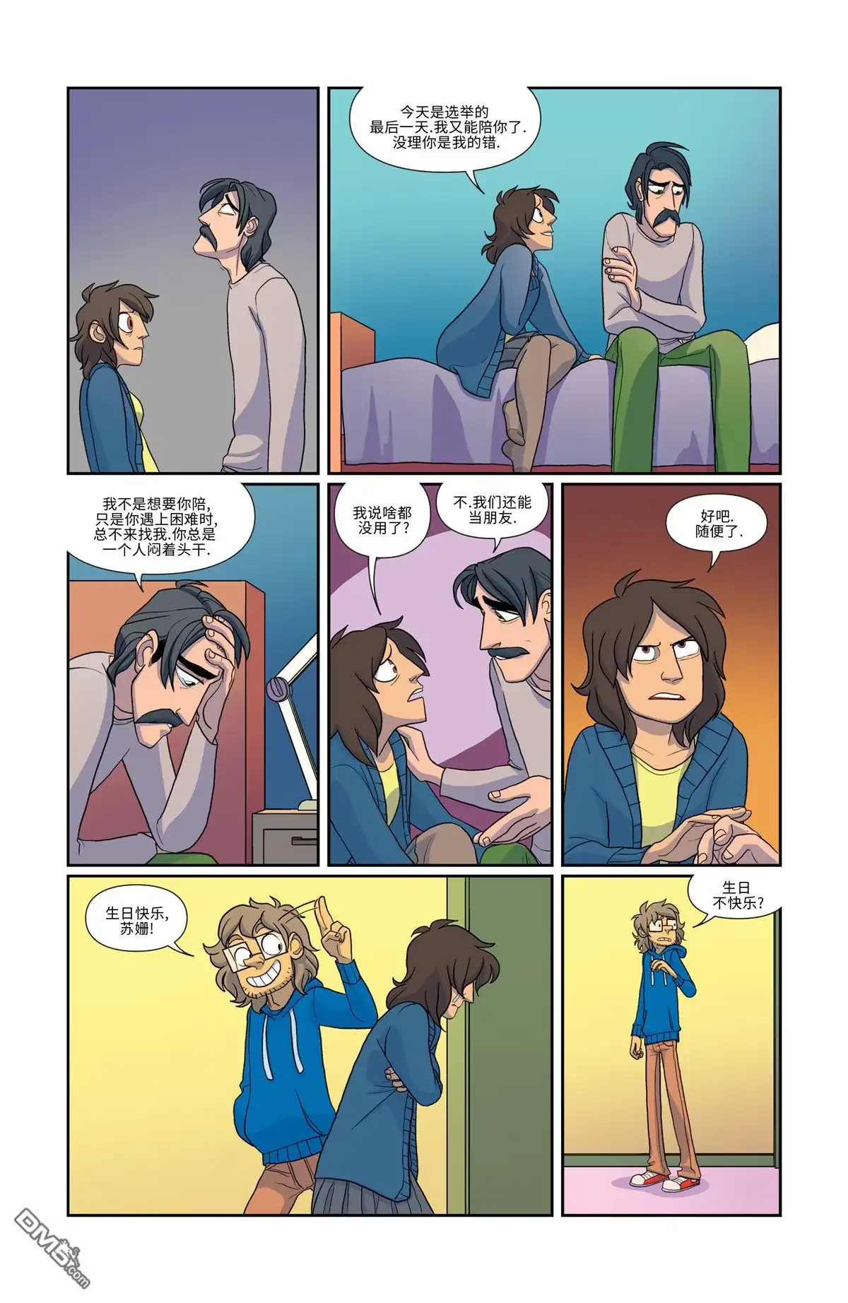 第23页