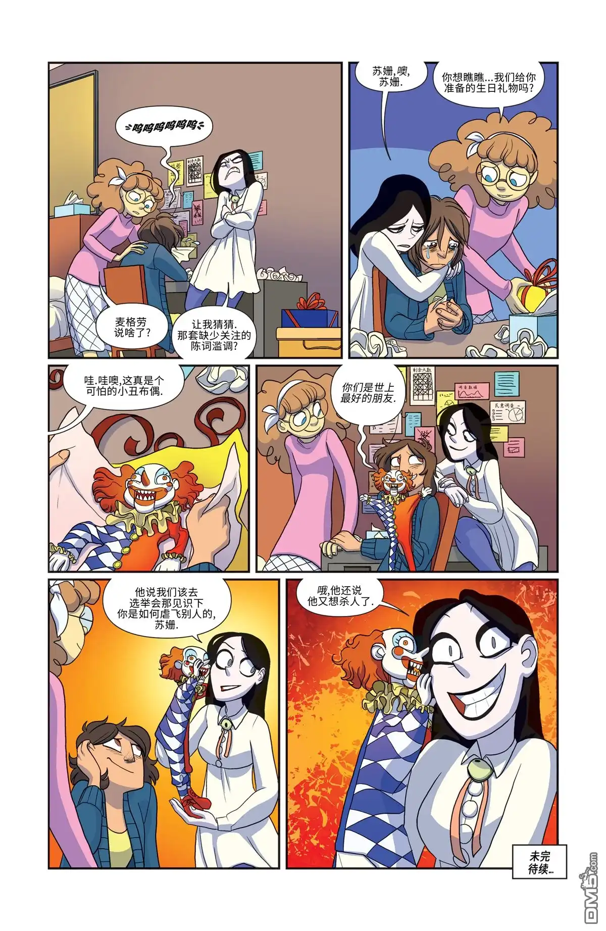 第24页
