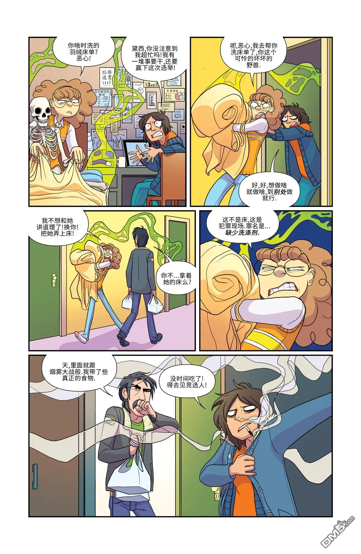 第4页