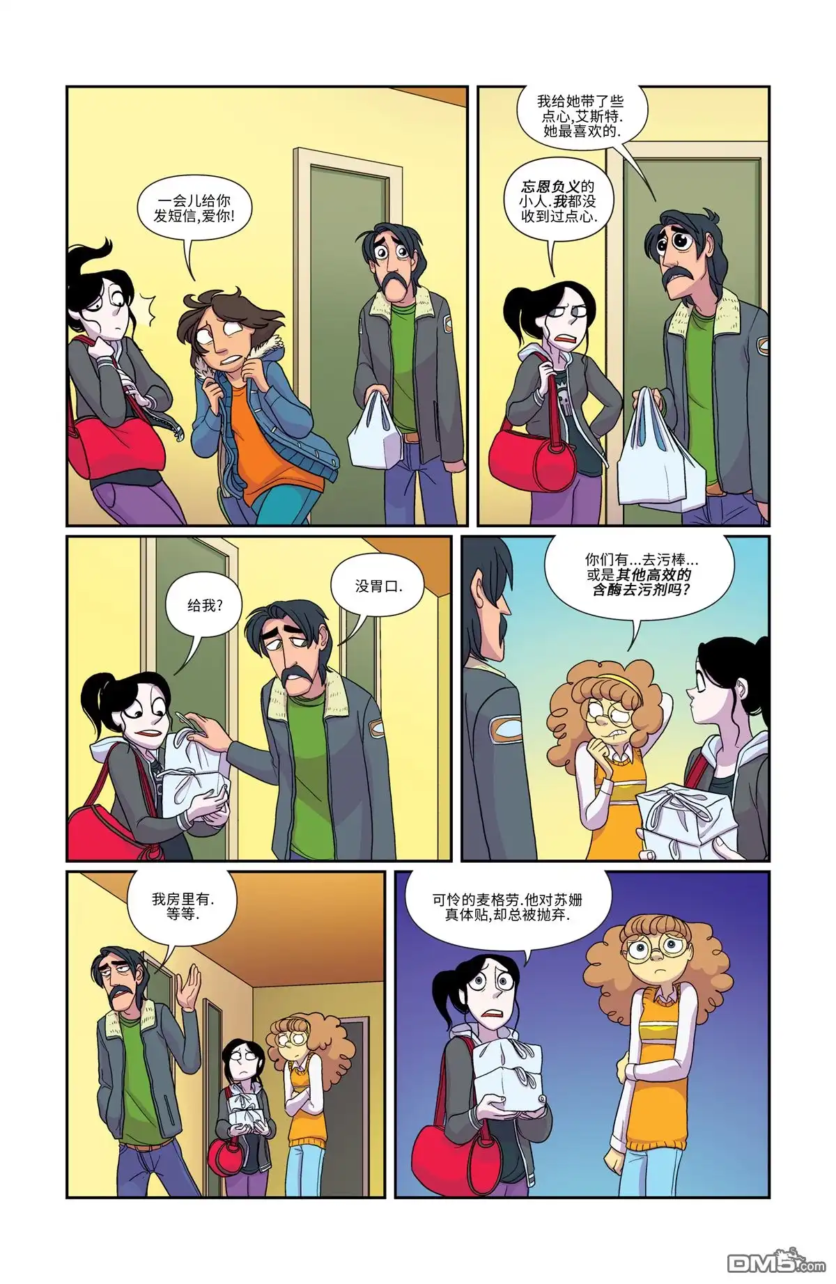 第5页