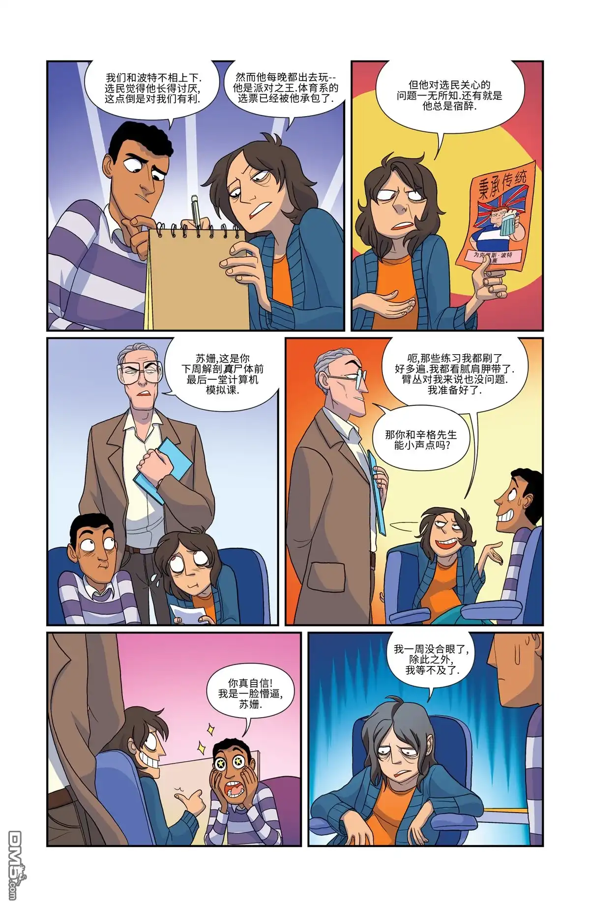 第7页