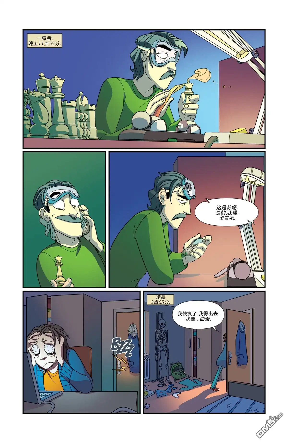第9页