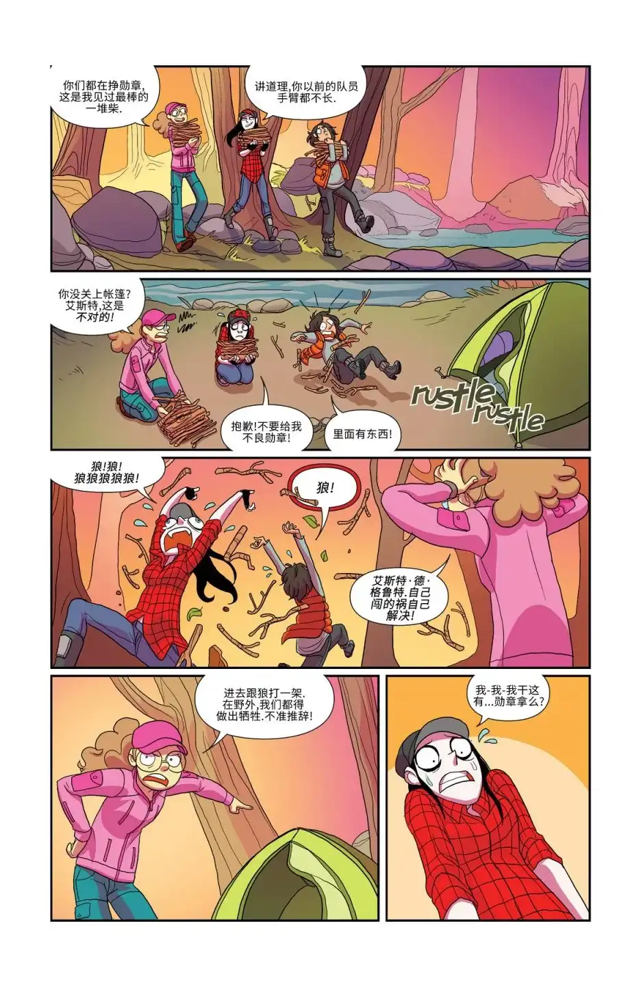 第17页