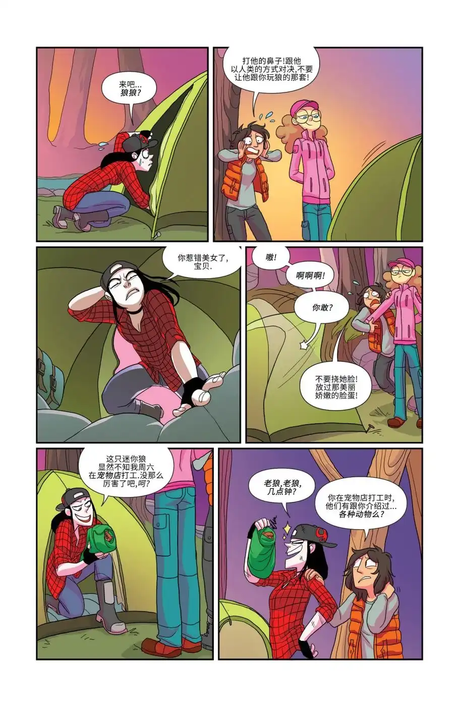 第18页