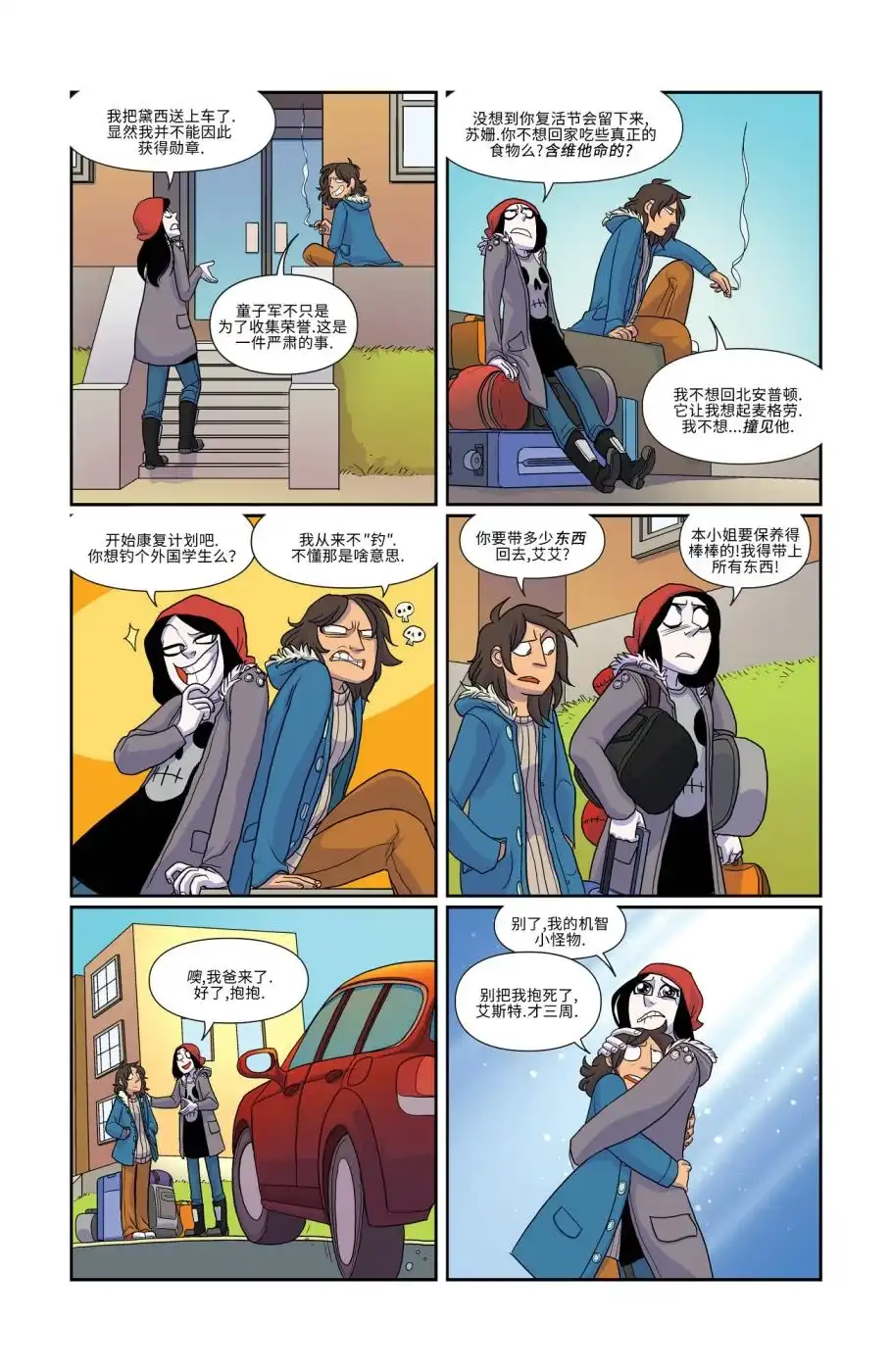 第23页
