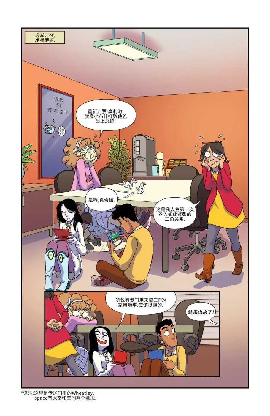 第3页