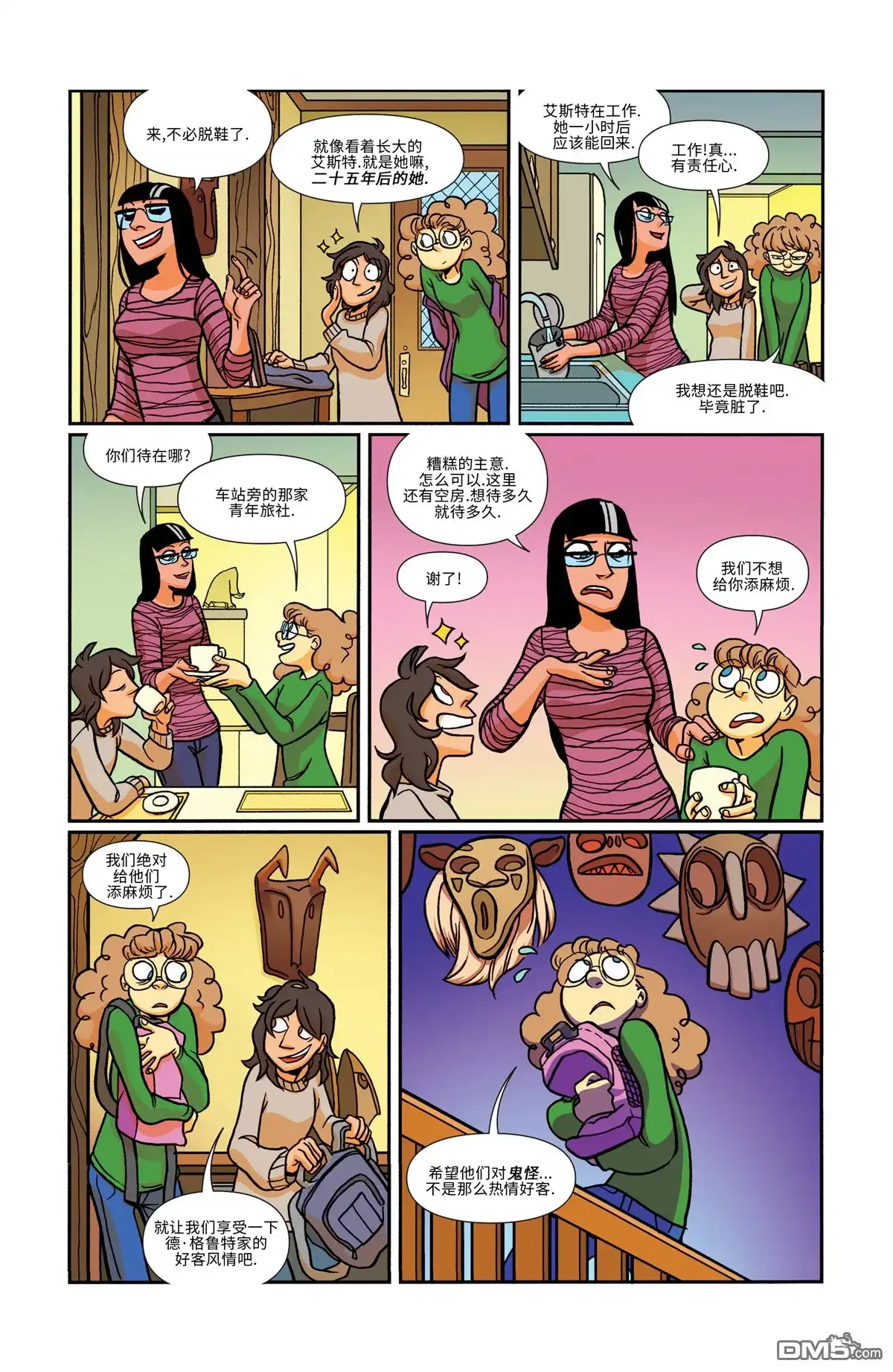 第13页