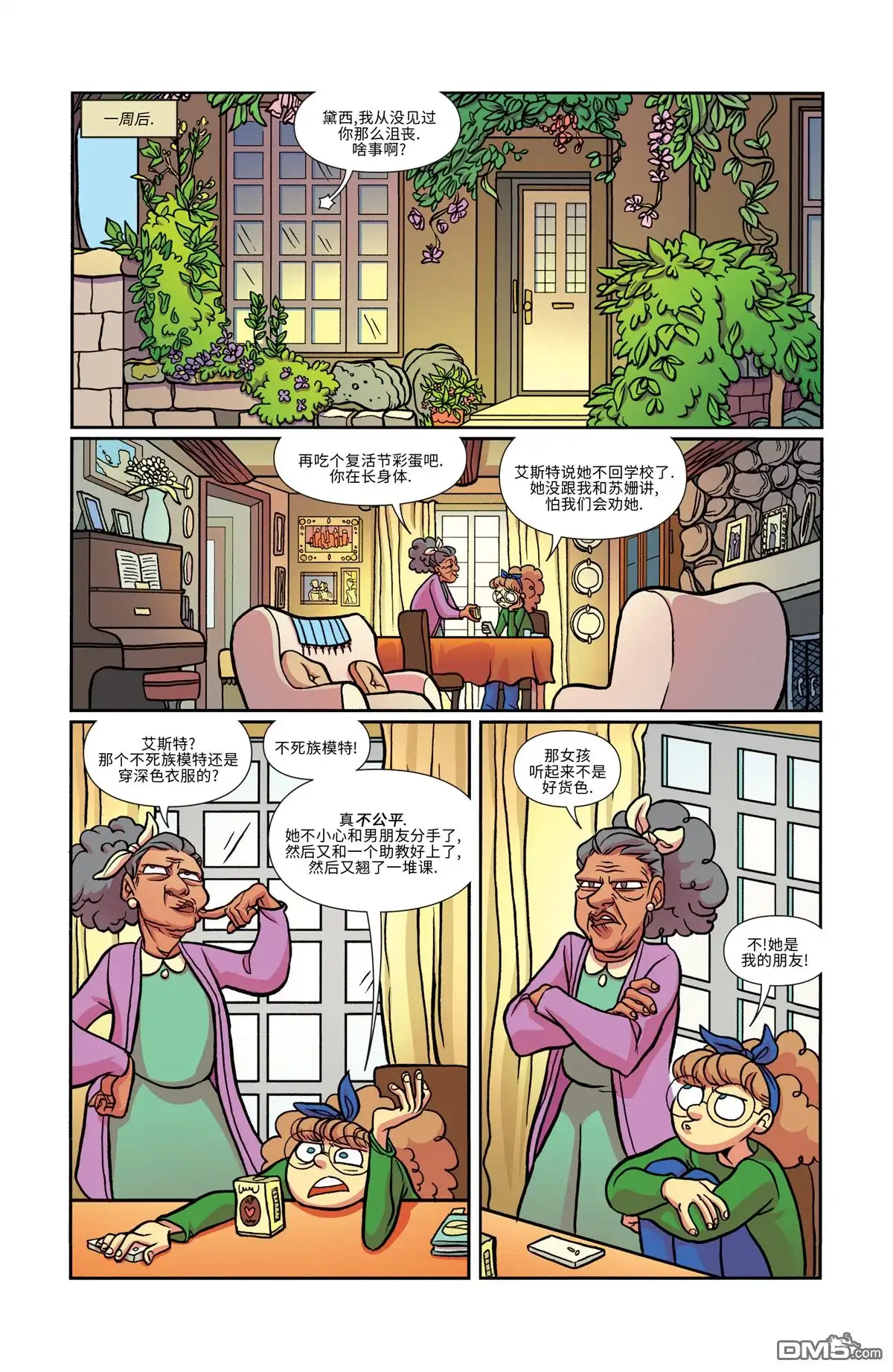 第5页