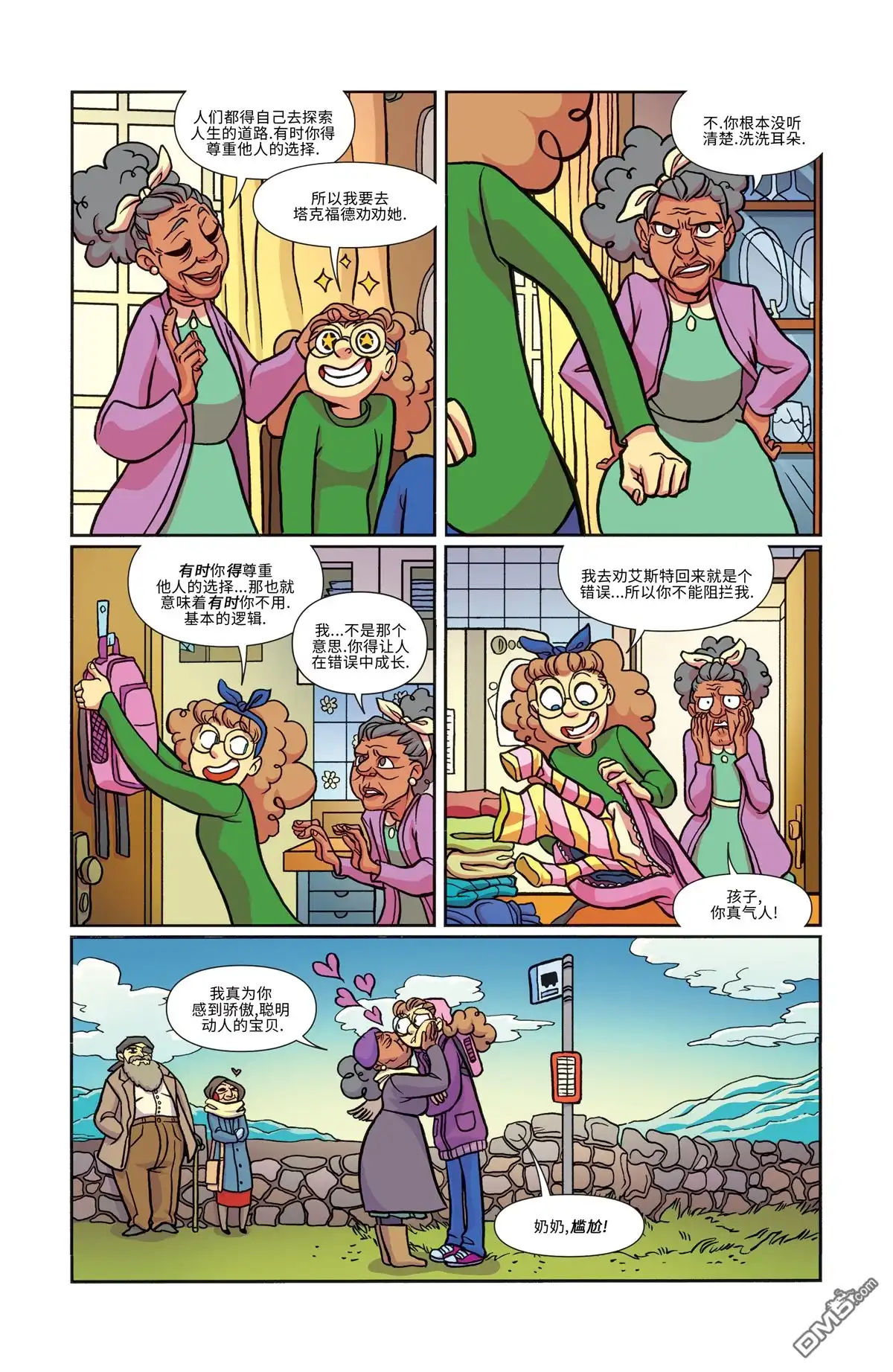 第6页
