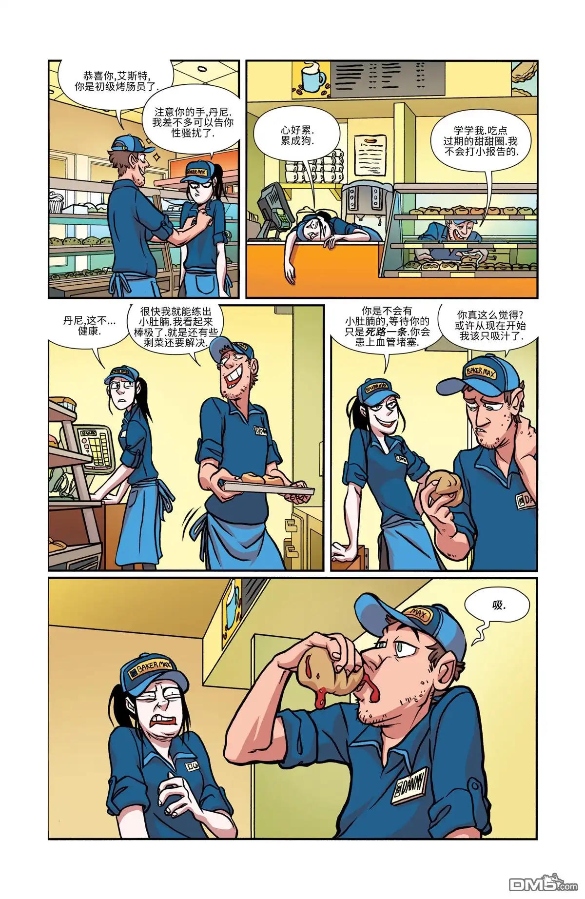 第7页