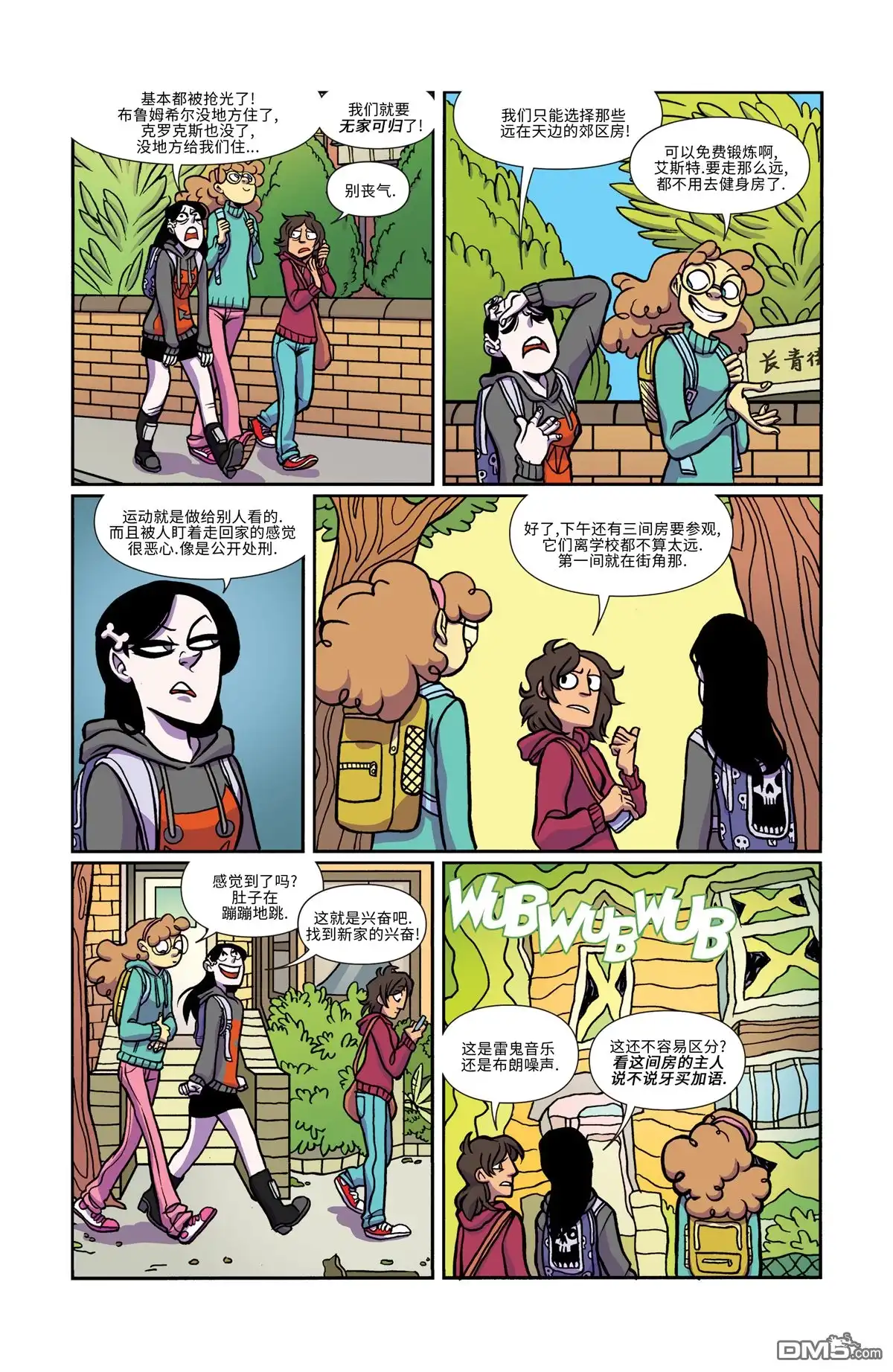 第12页