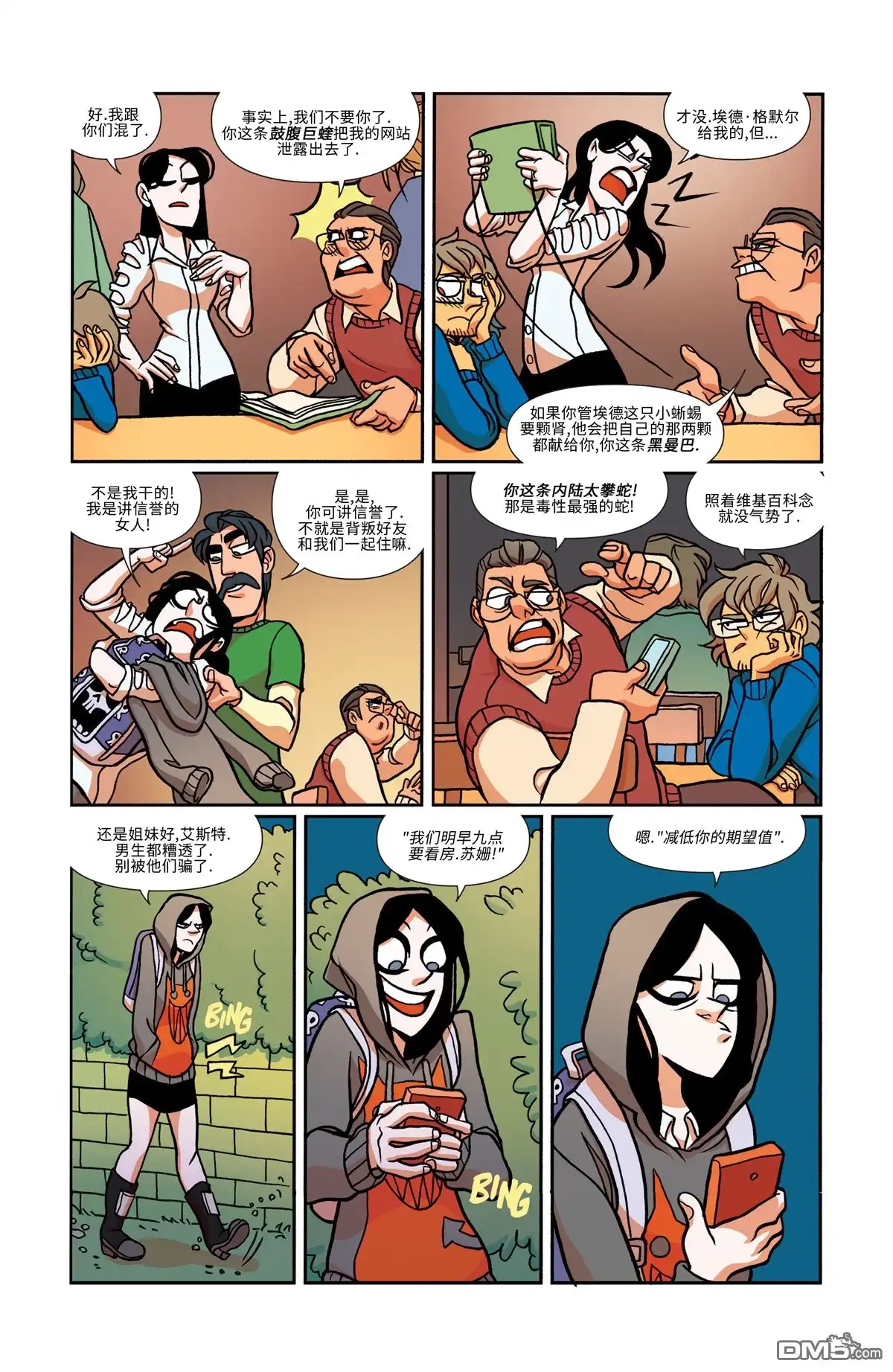第19页