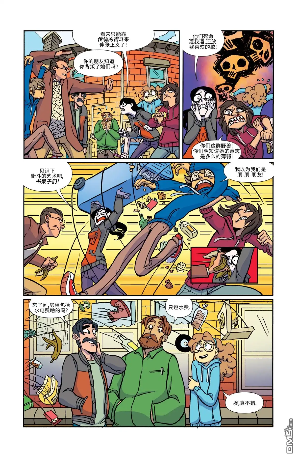 第21页