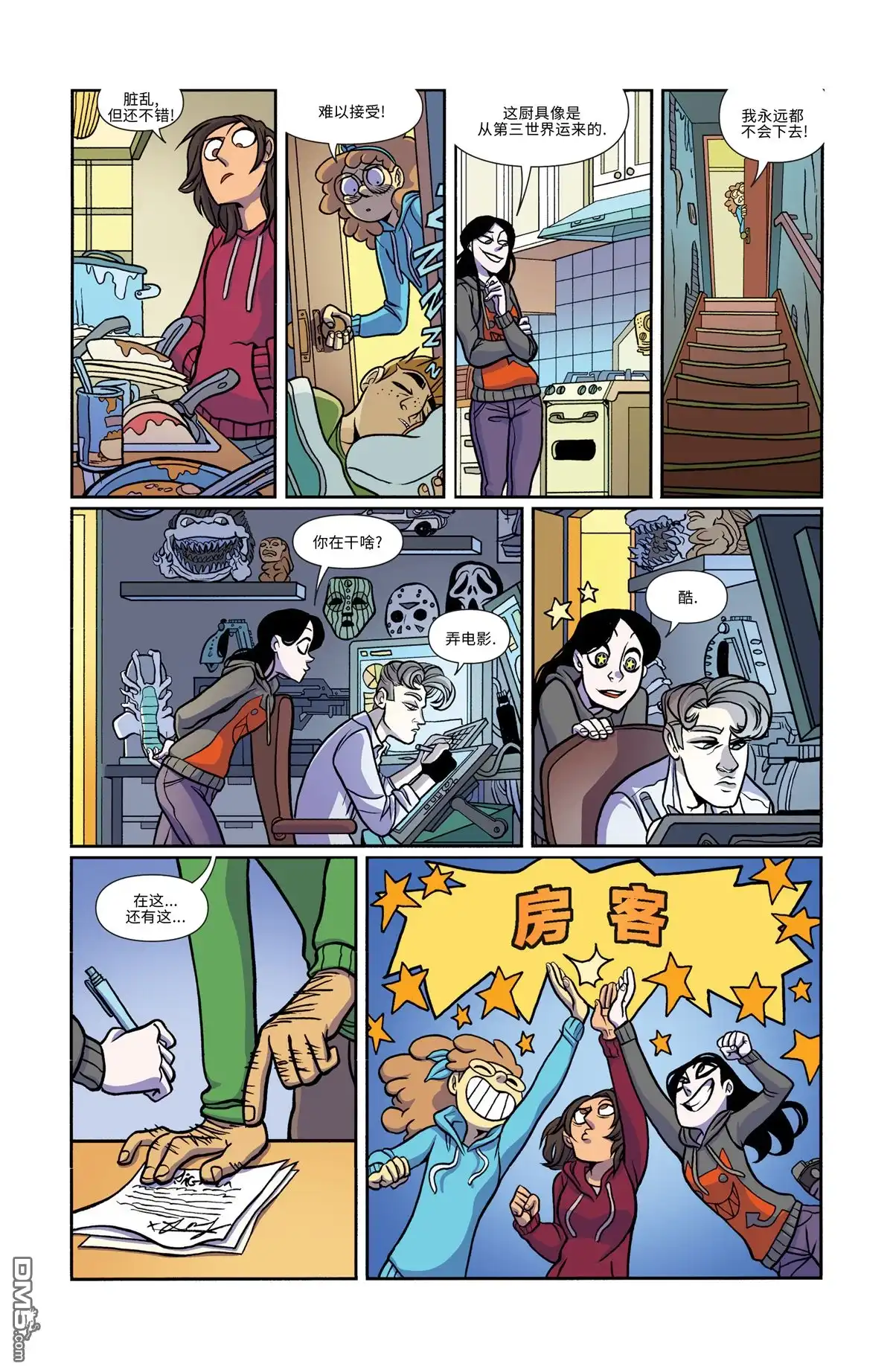 第23页