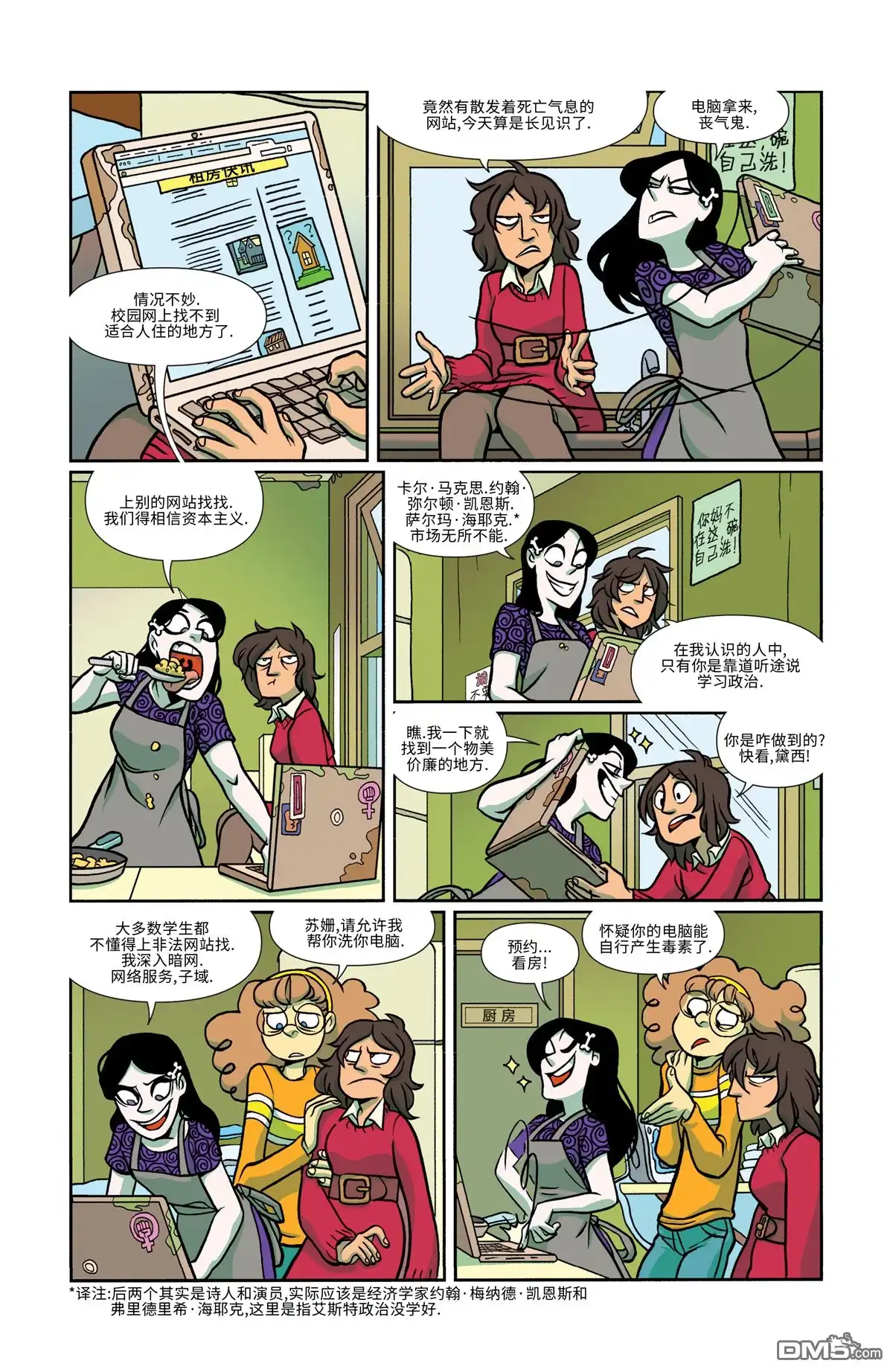第5页