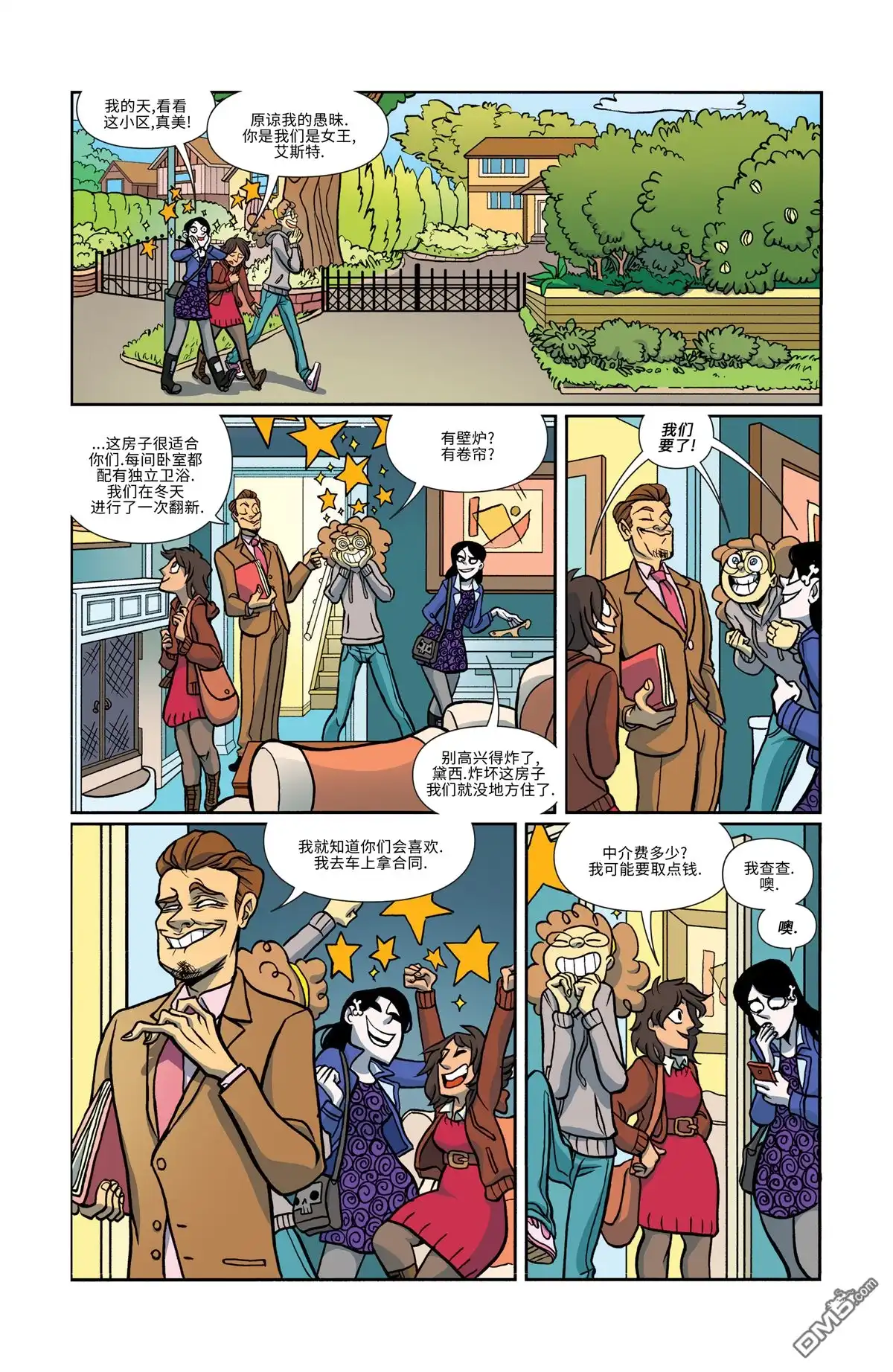 第6页
