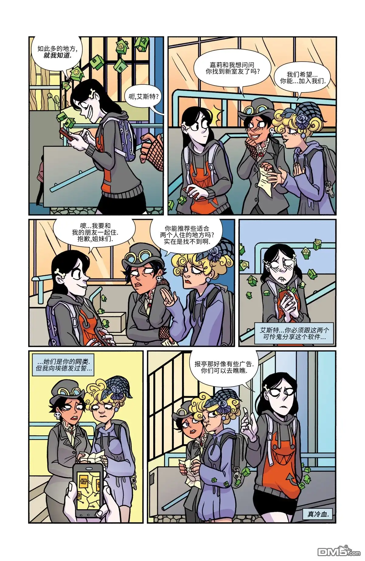 第9页