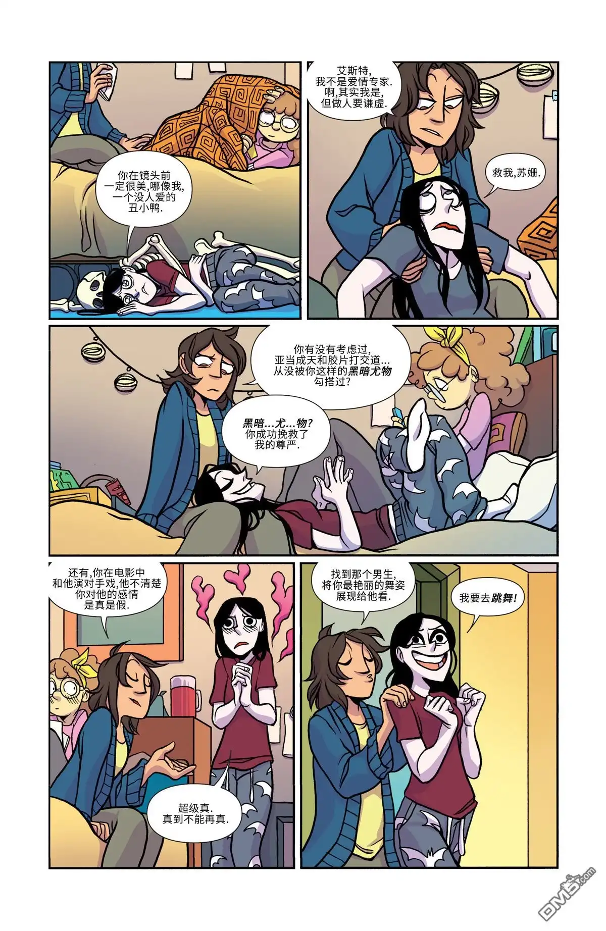 第11页