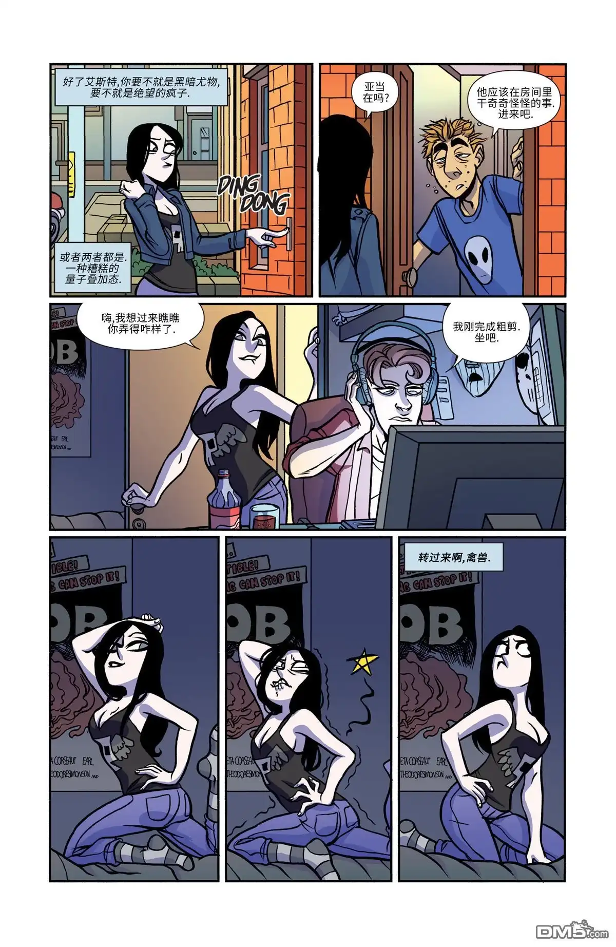 第13页