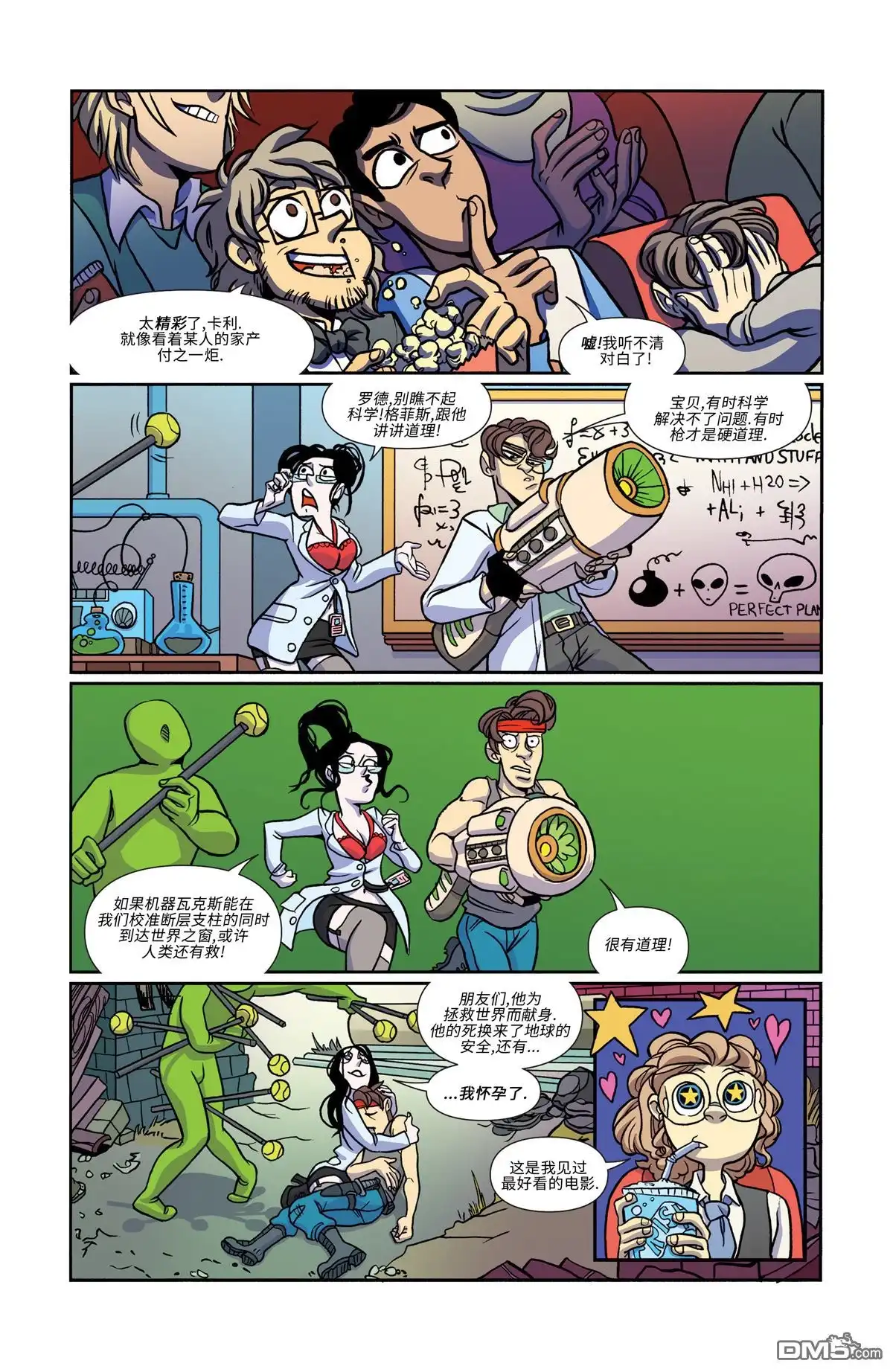 第20页