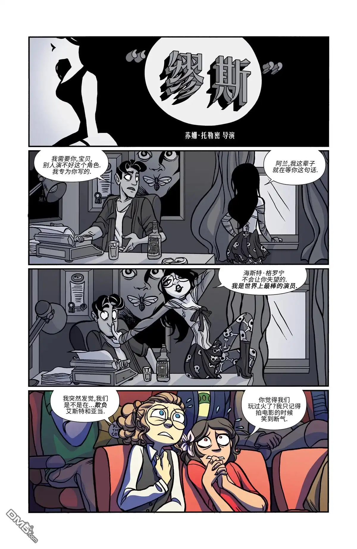 第21页