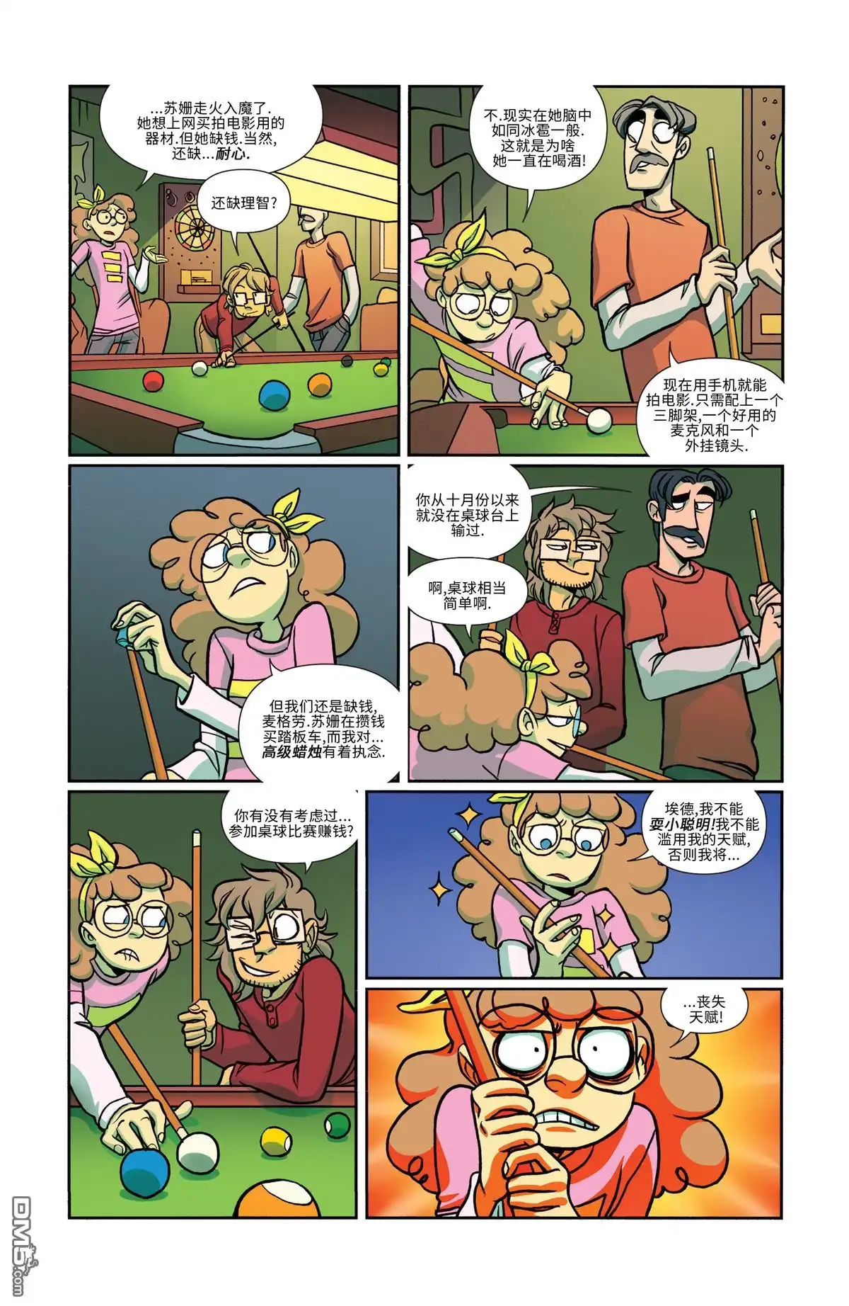 第9页