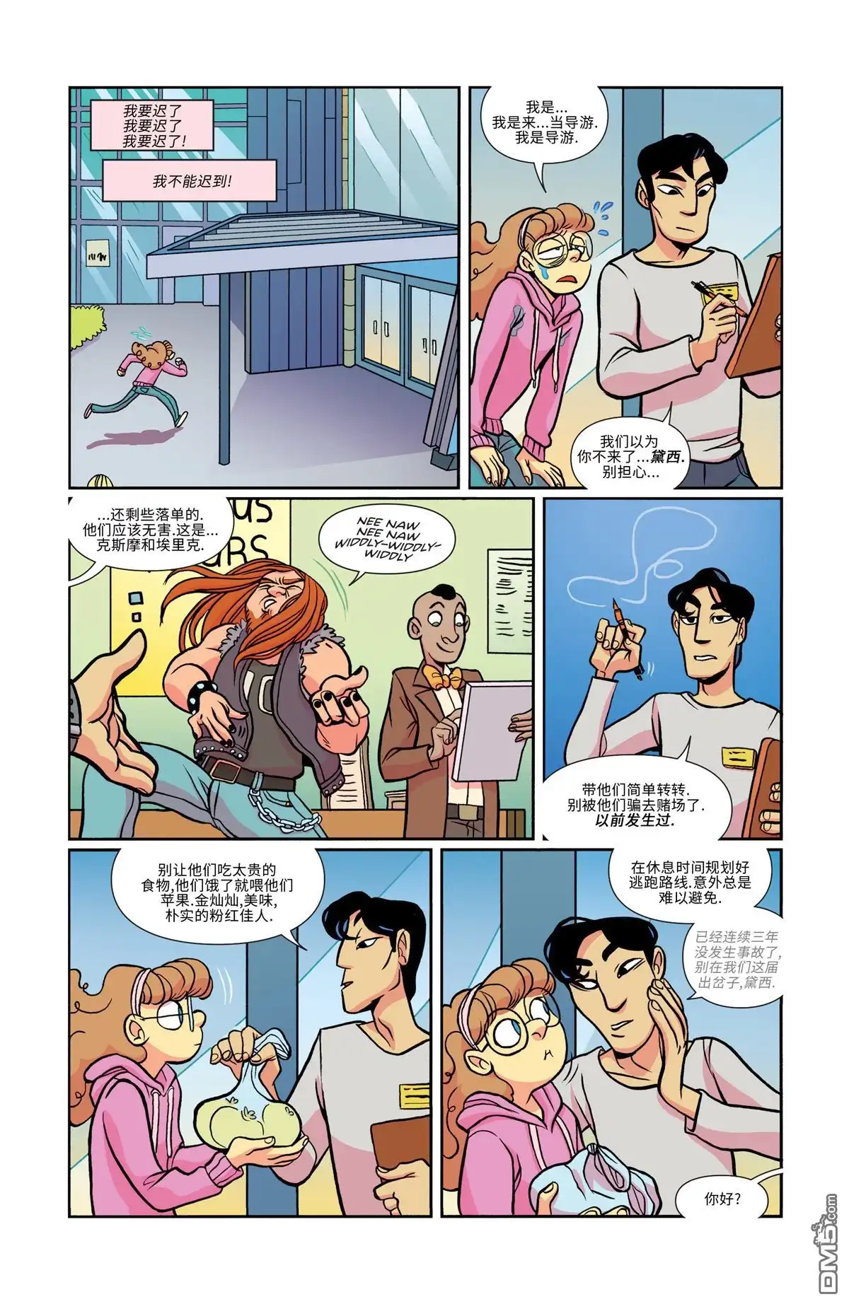 第10页