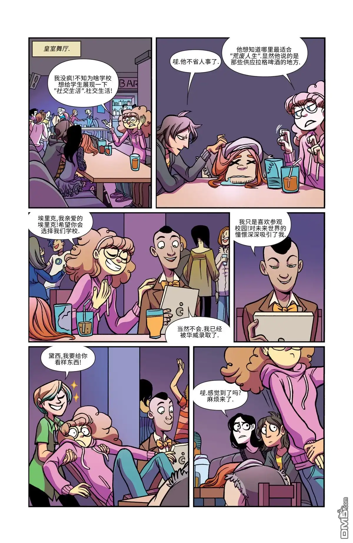 第21页