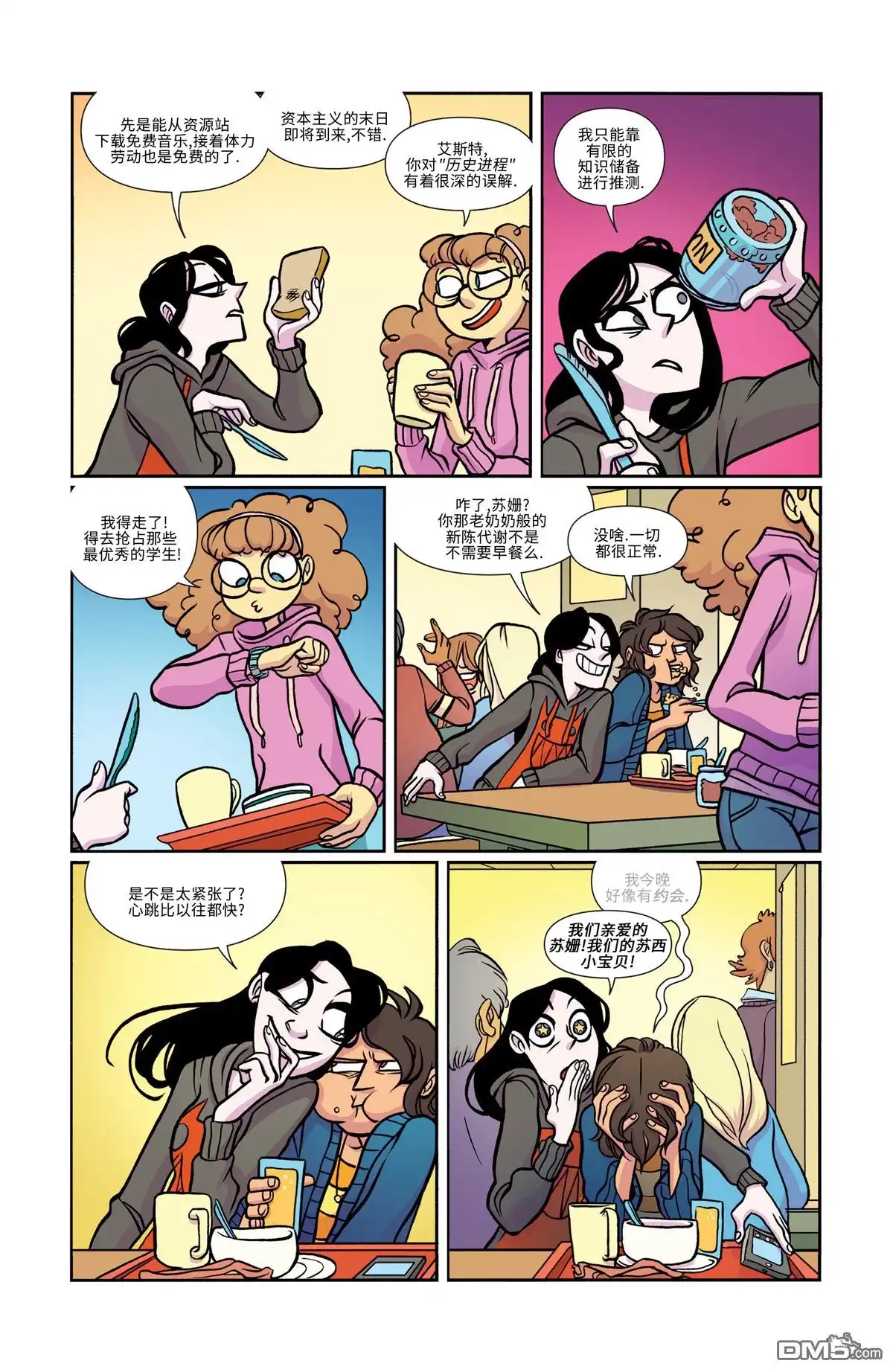 第4页