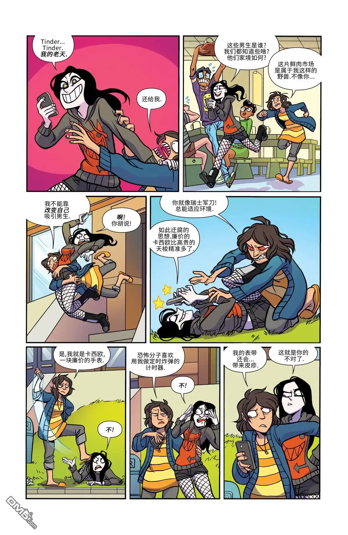 第5页