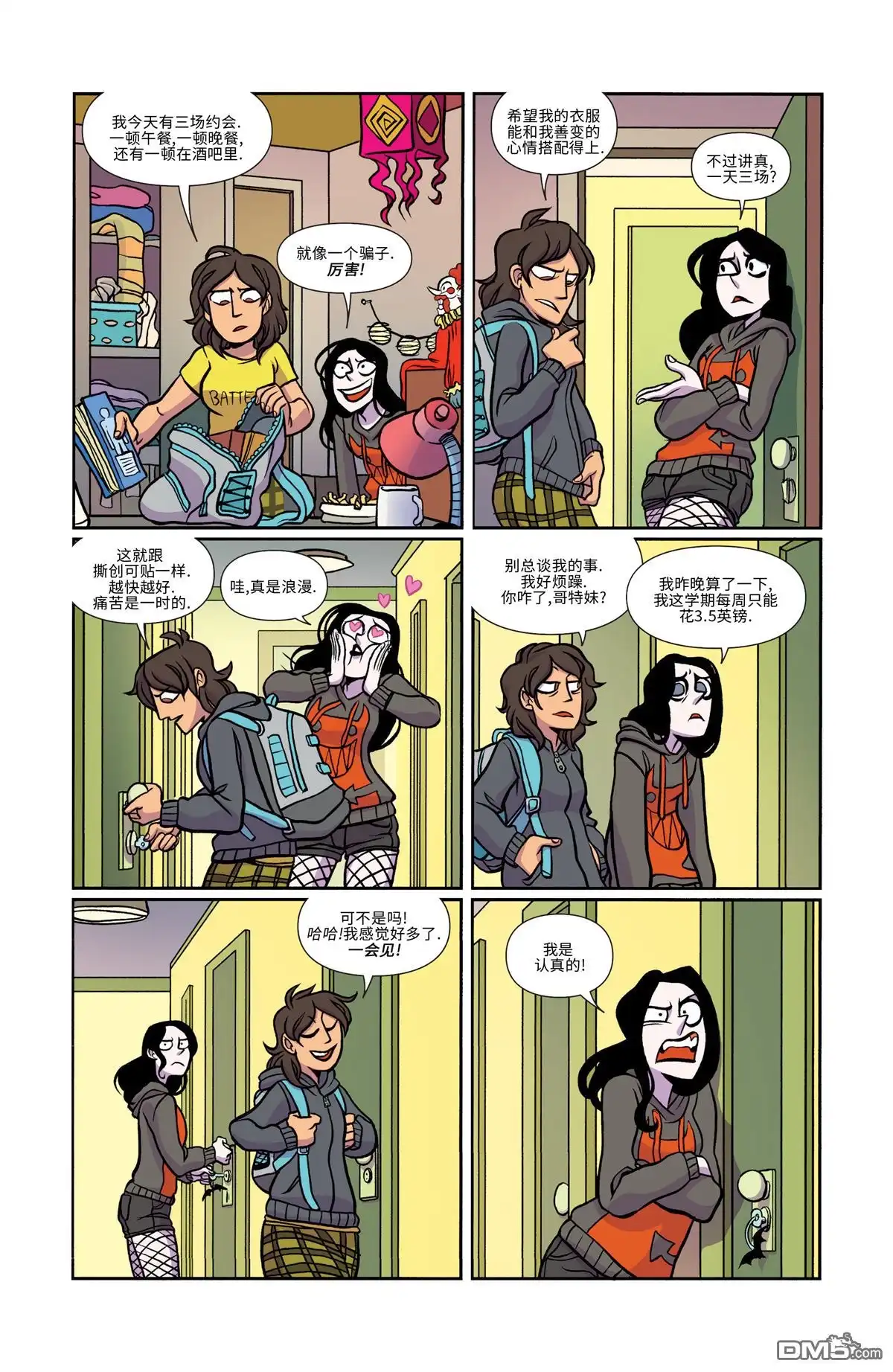 第6页