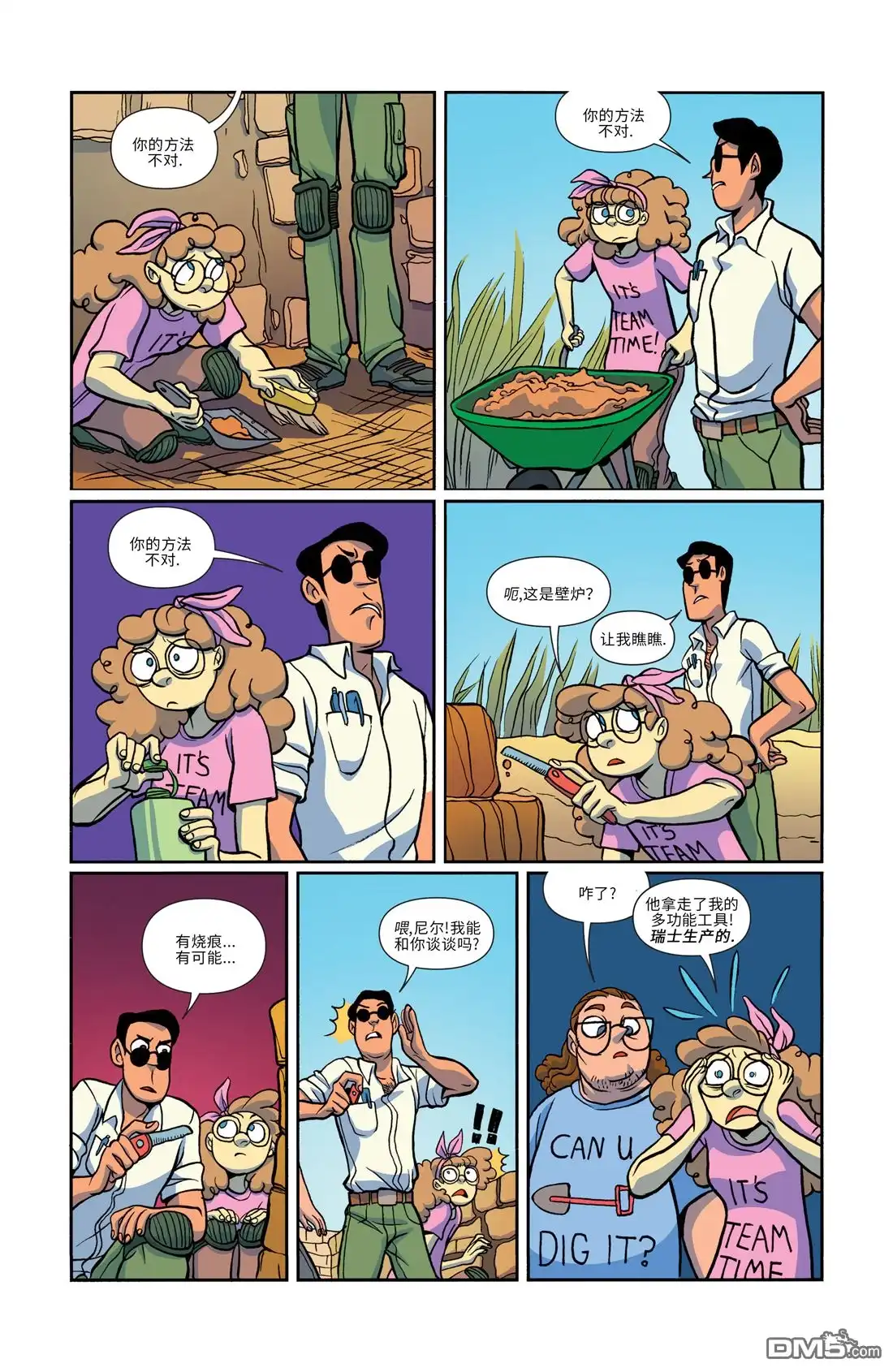 第12页