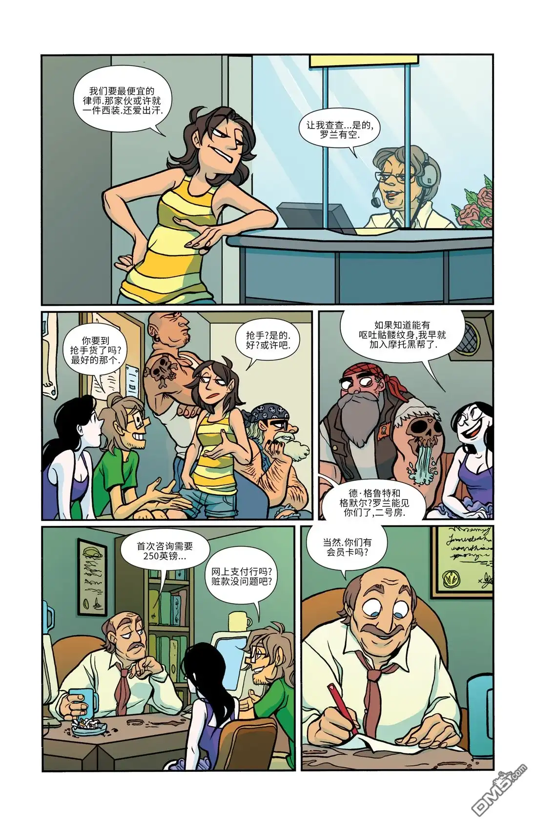 第10页