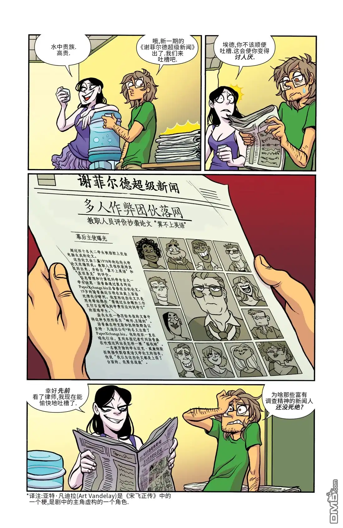 第14页
