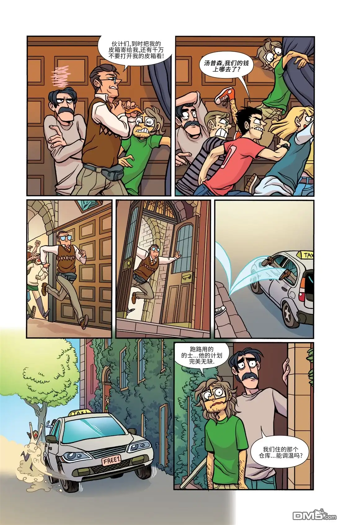 第17页