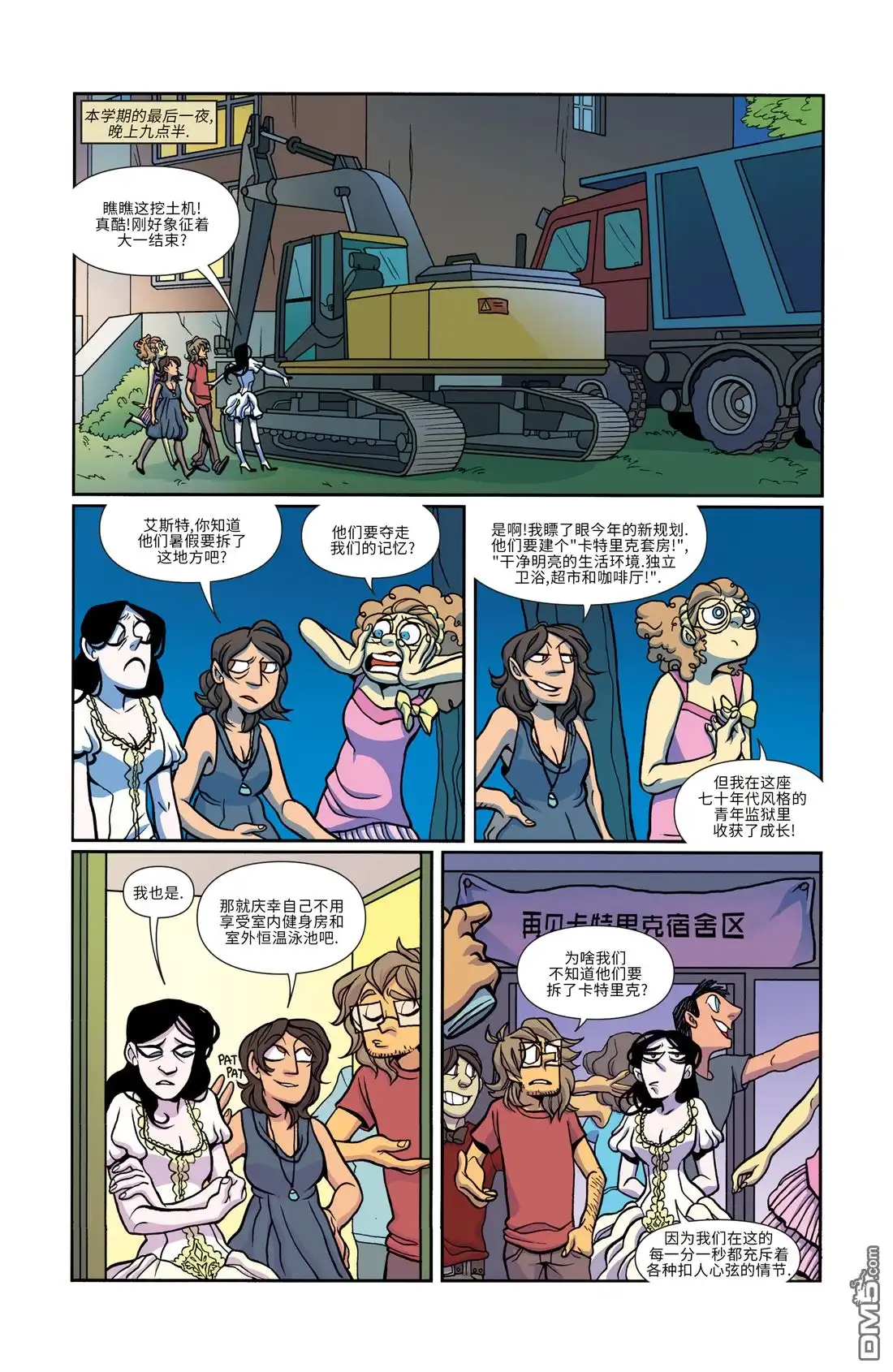 第18页
