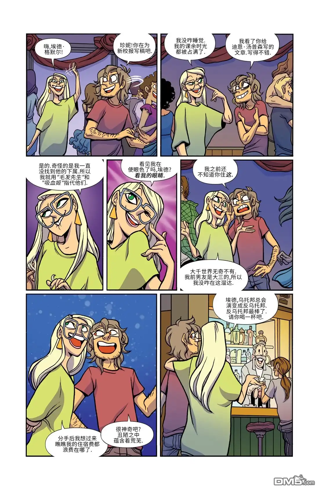 第19页