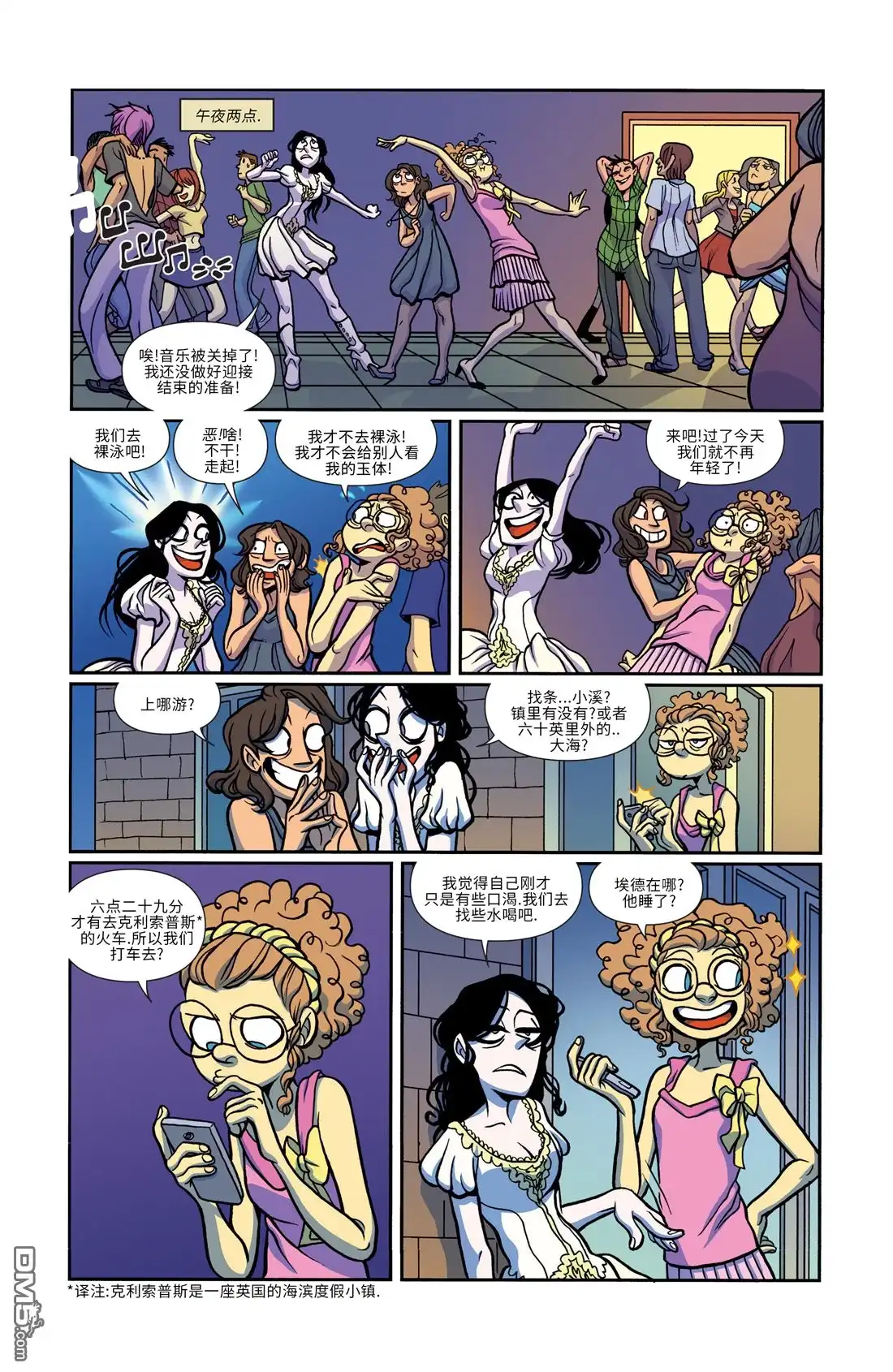 第20页