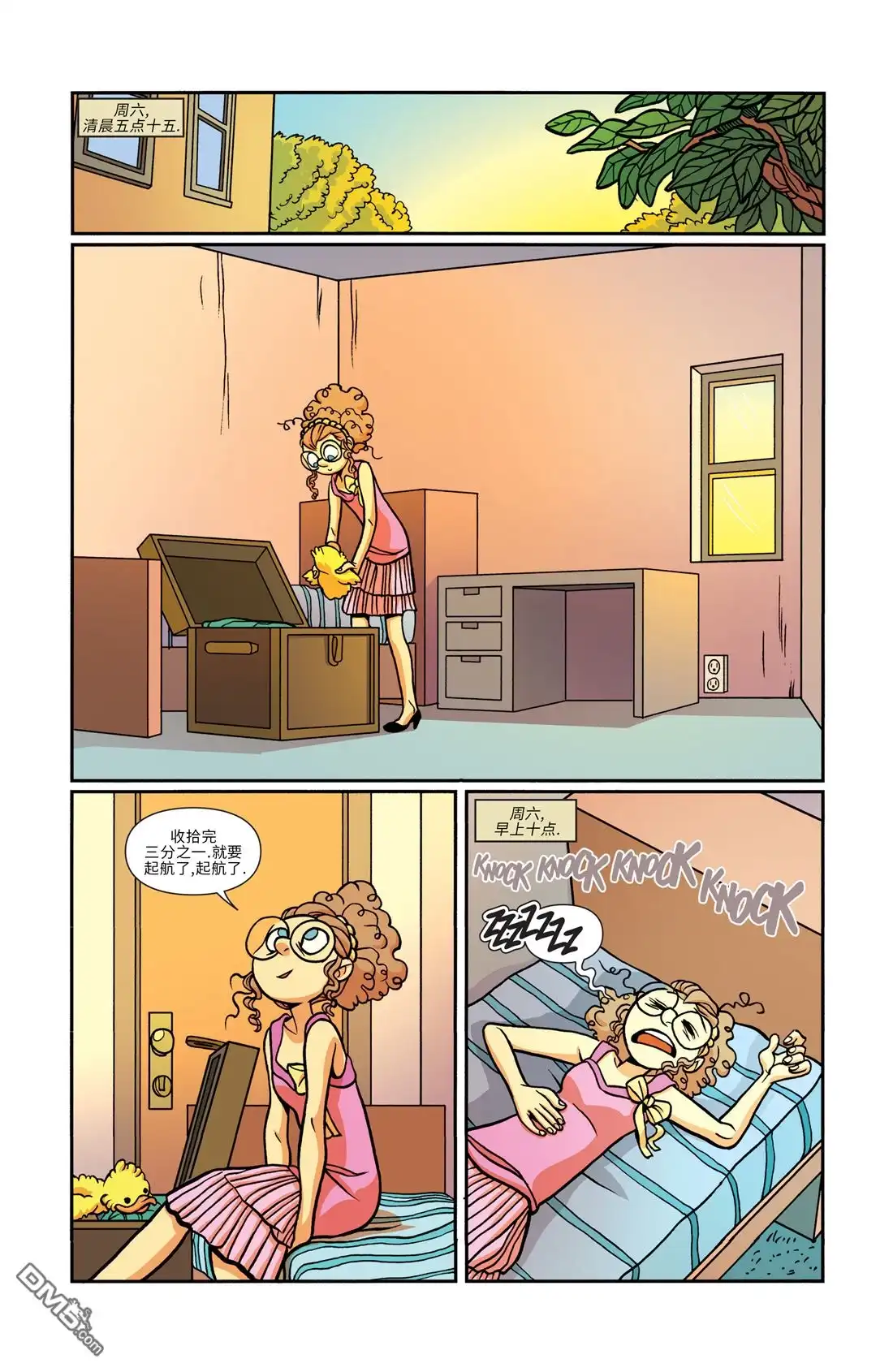 第23页