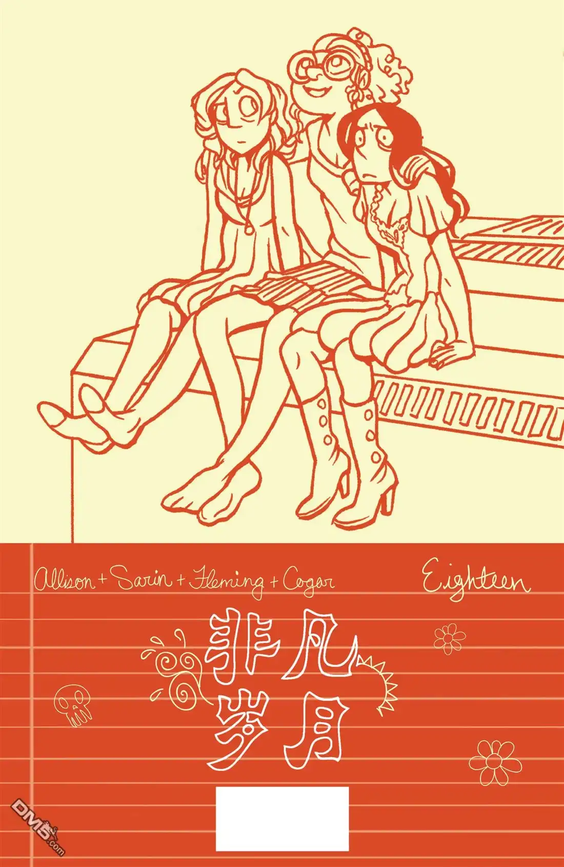 第25页