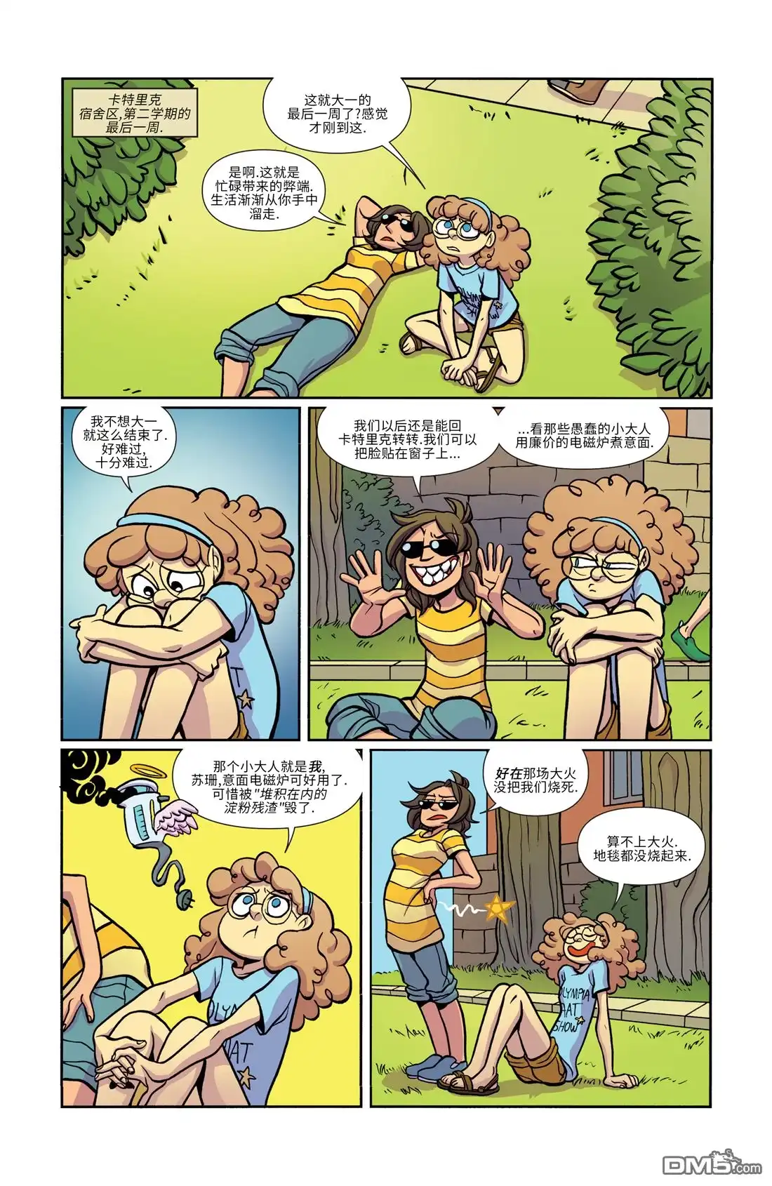 第3页