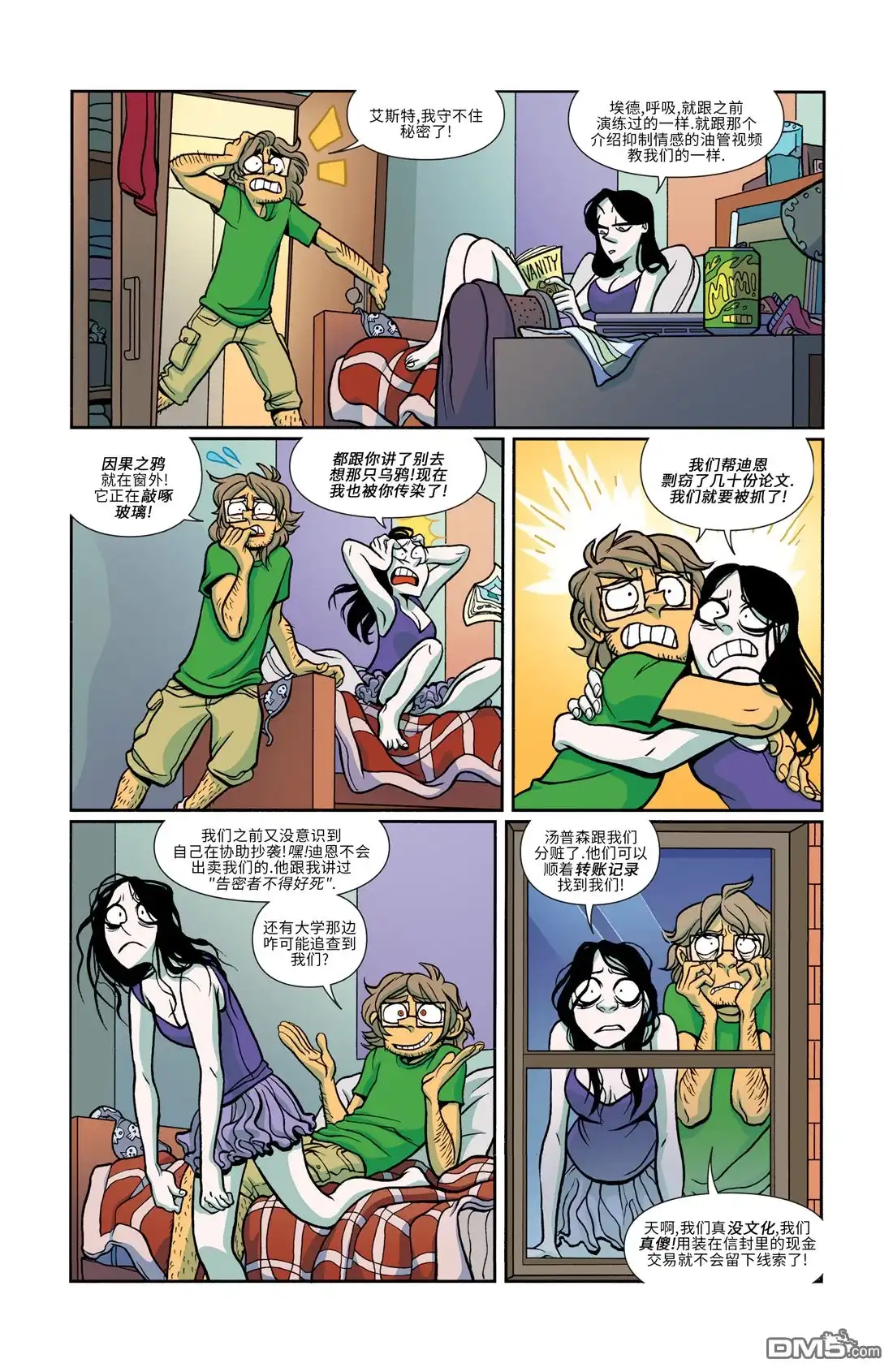 第5页
