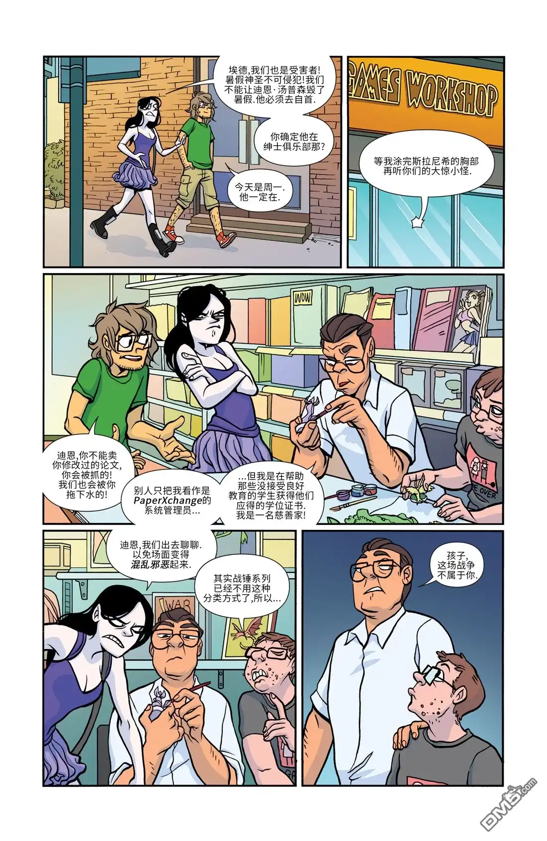 第6页