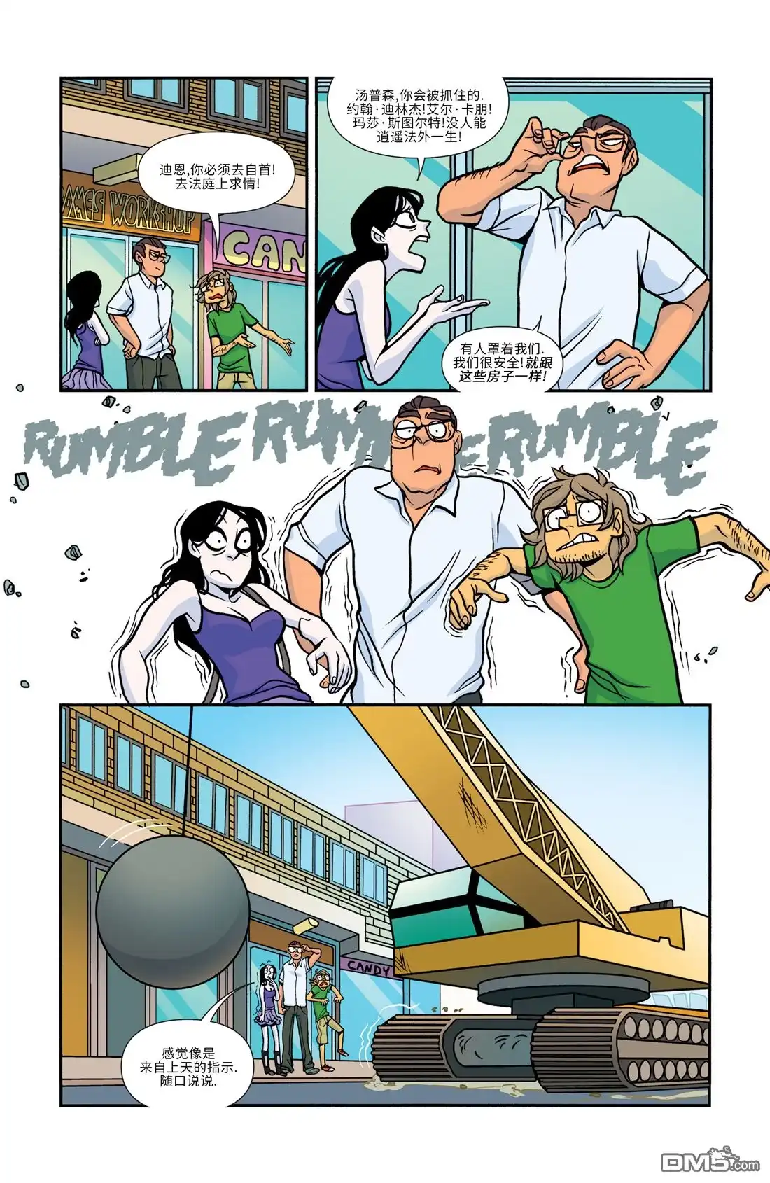 第7页