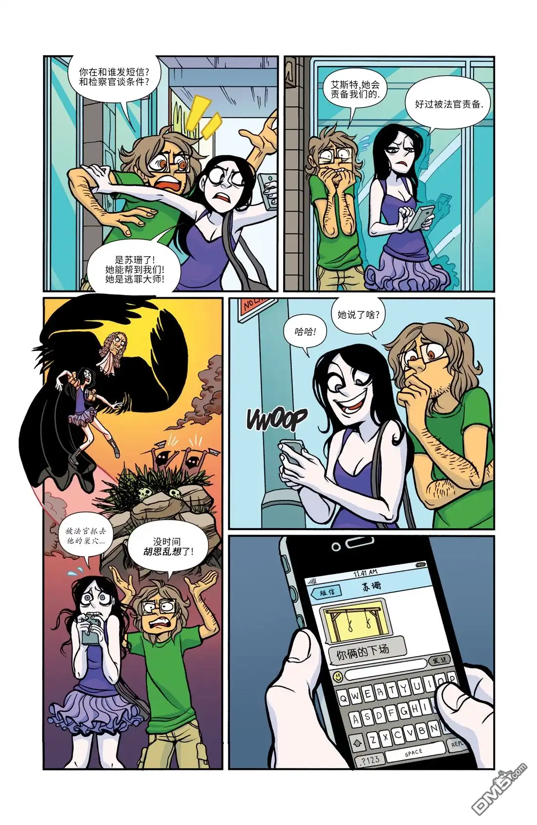 第8页