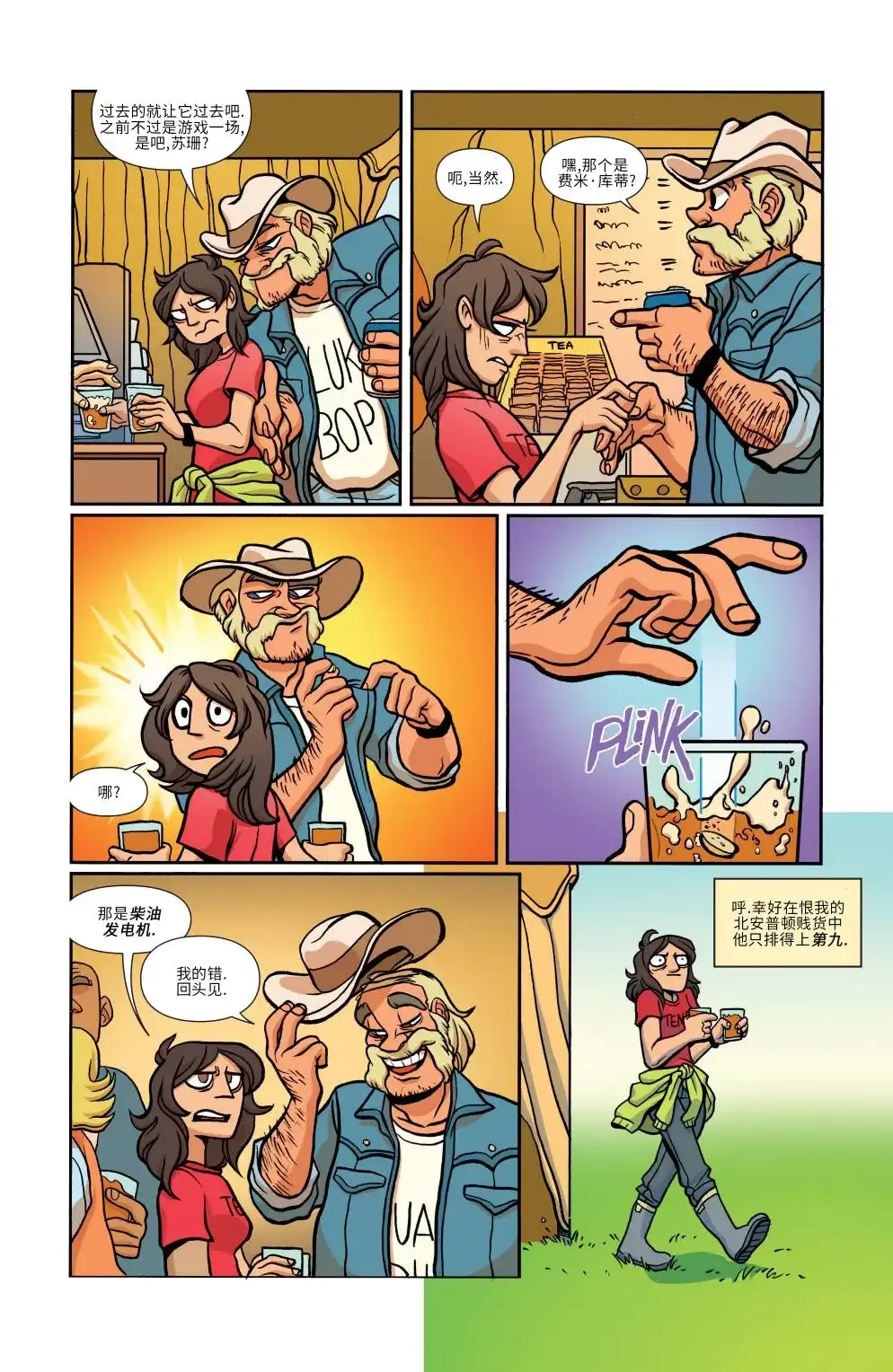 第10页