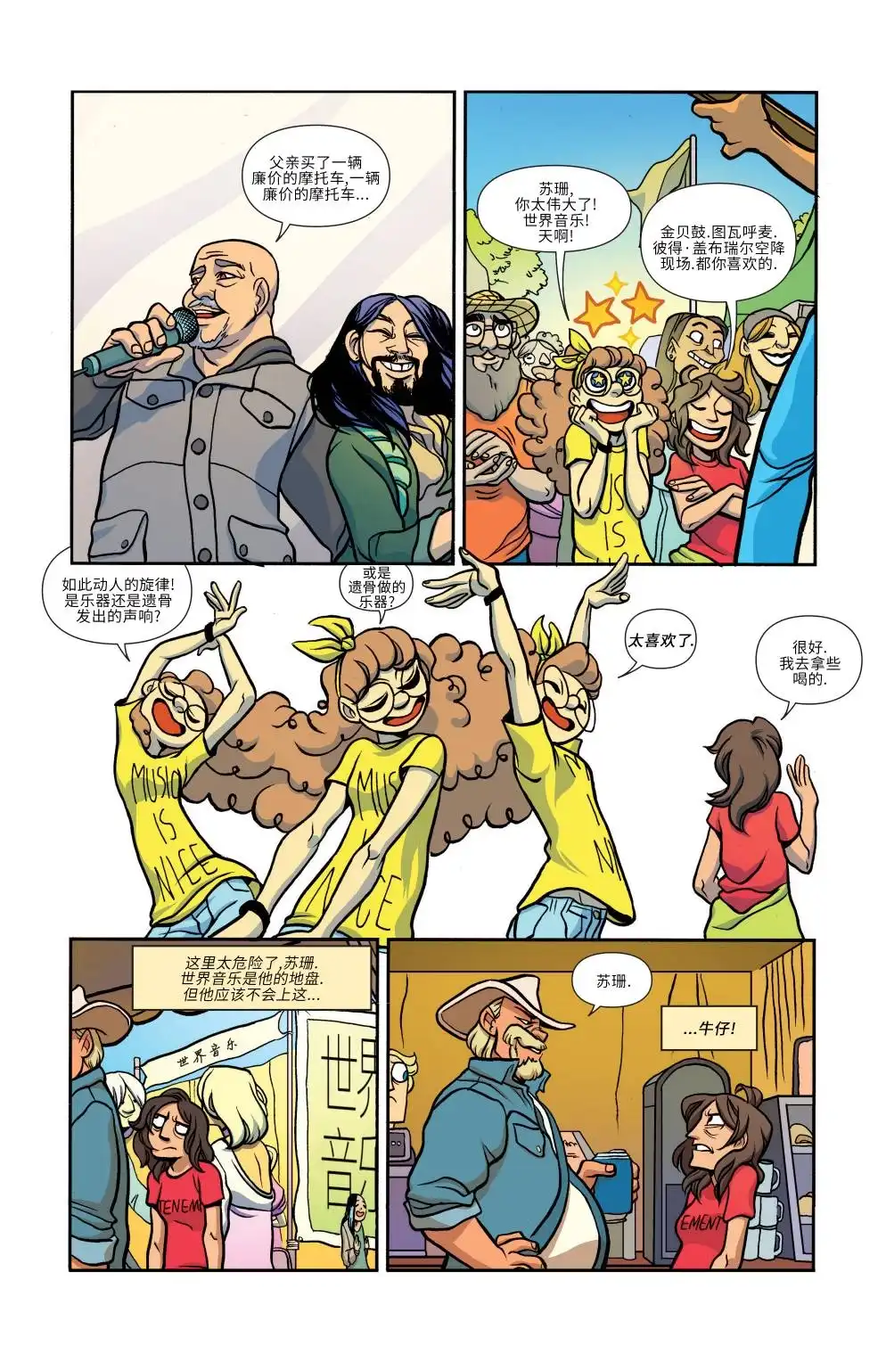 第9页