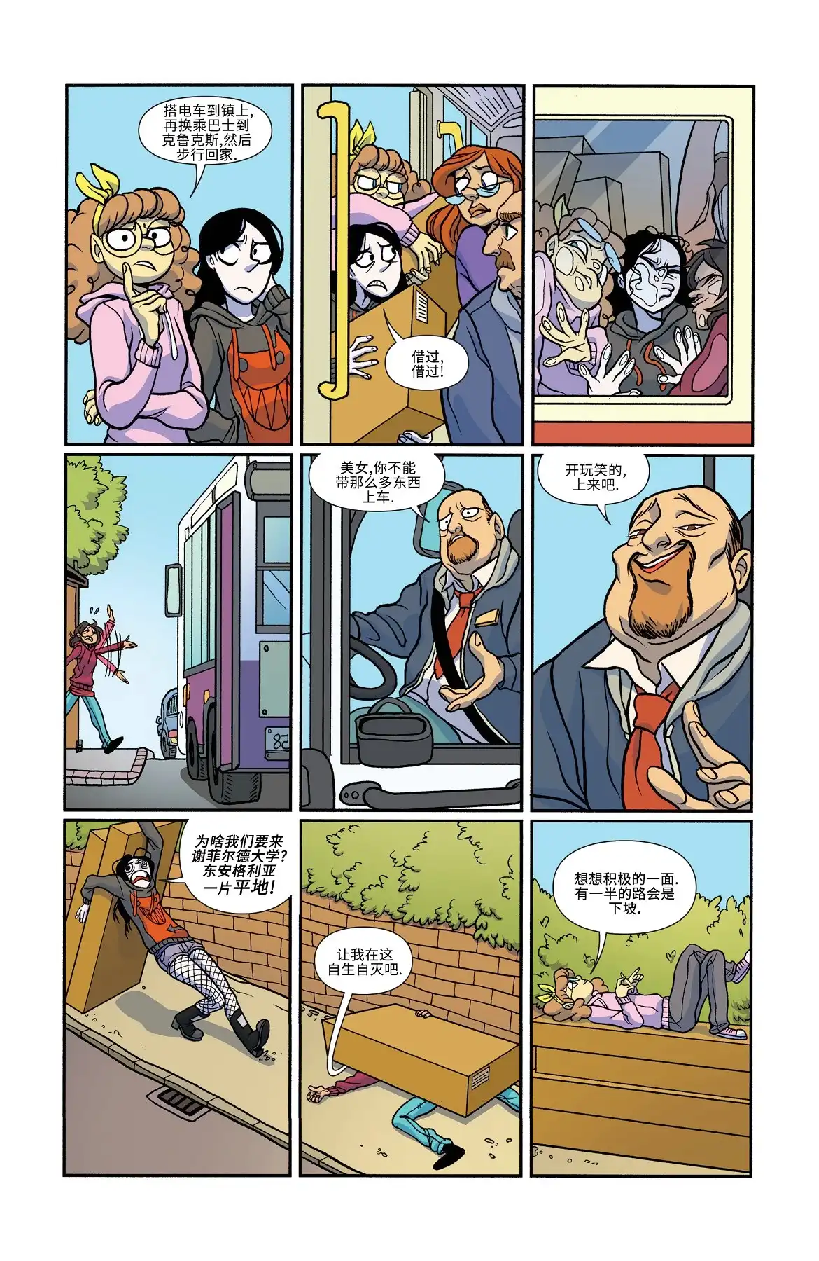 第15页